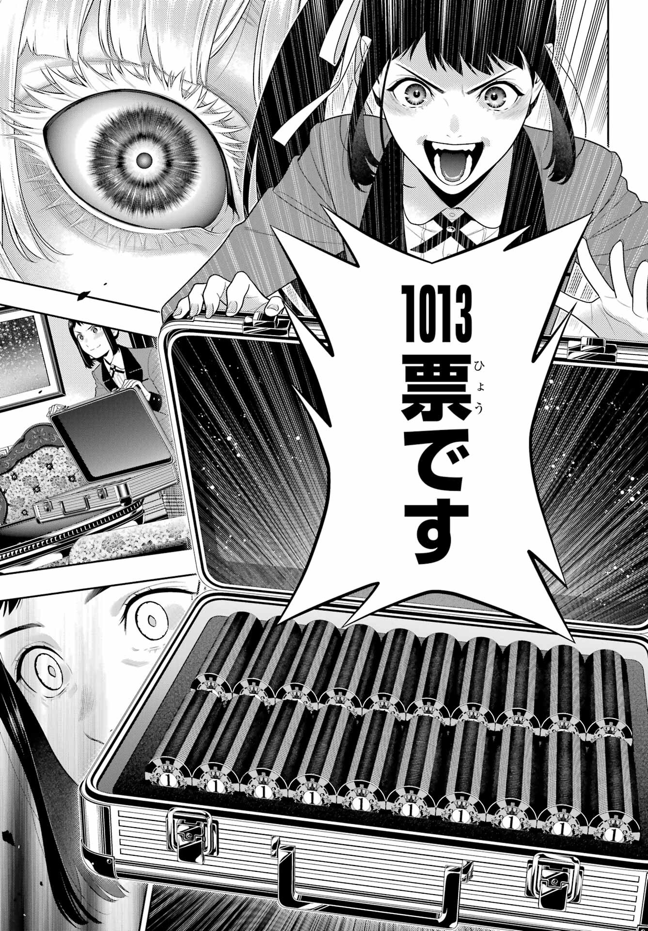 Kakegurui Chapter 94.2 8ページ