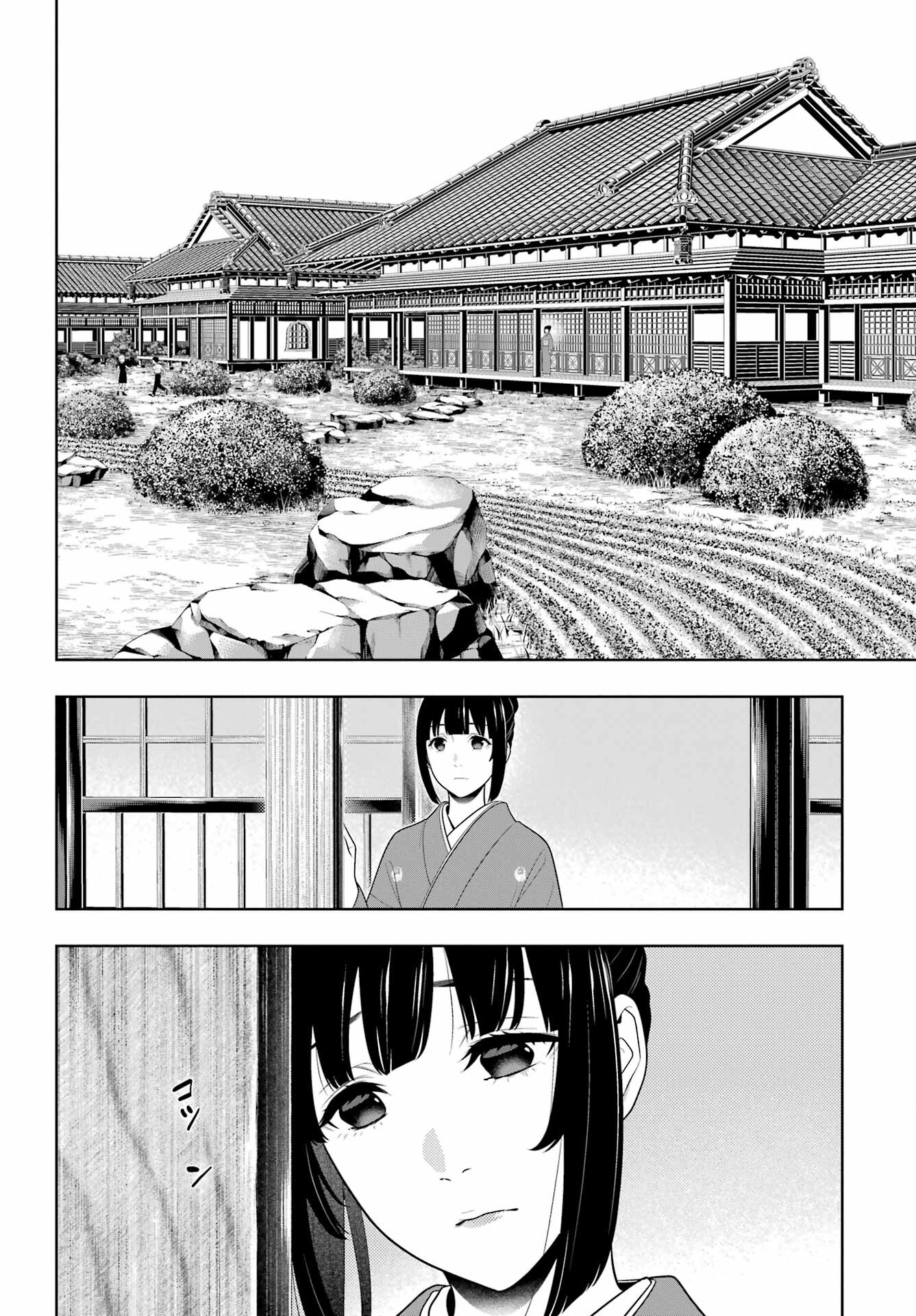 Kakegurui Chapter 98 14ページ