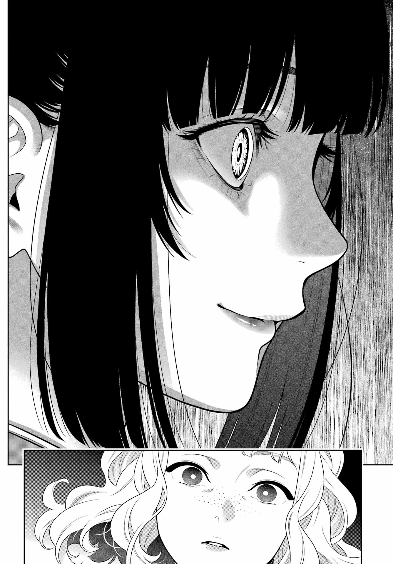 Kakegurui Chapter 100 17ページ