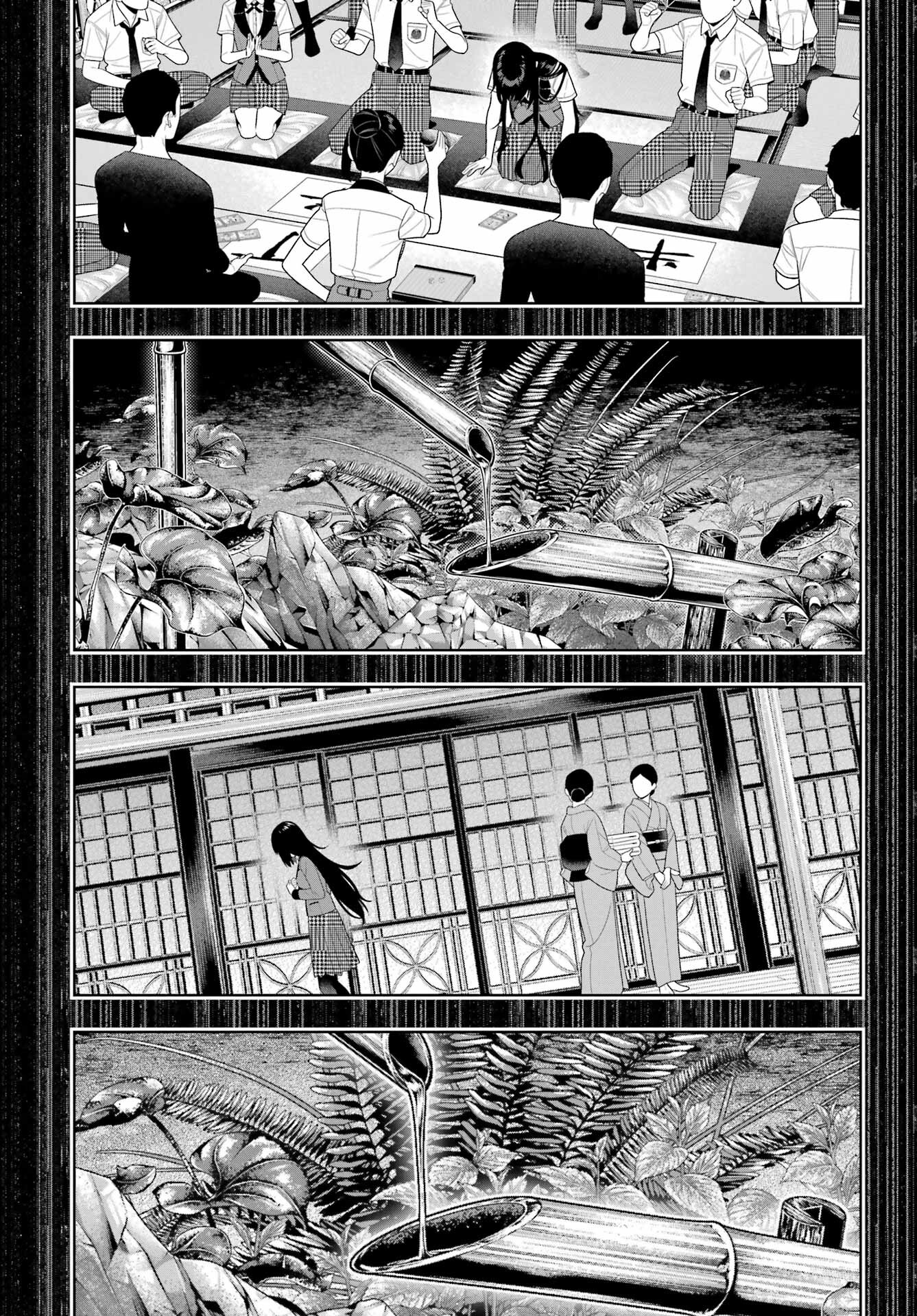 Kakegurui Chapter 106.1 11ページ