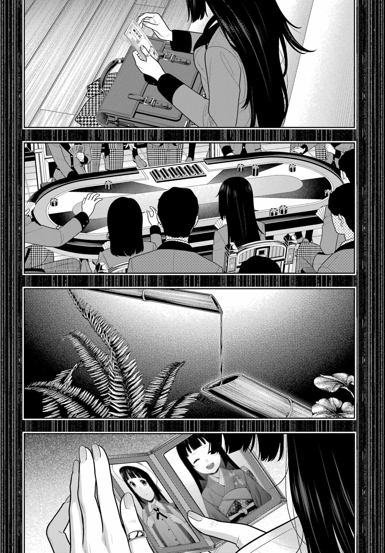 Kakegurui Chapter 106.1 12ページ