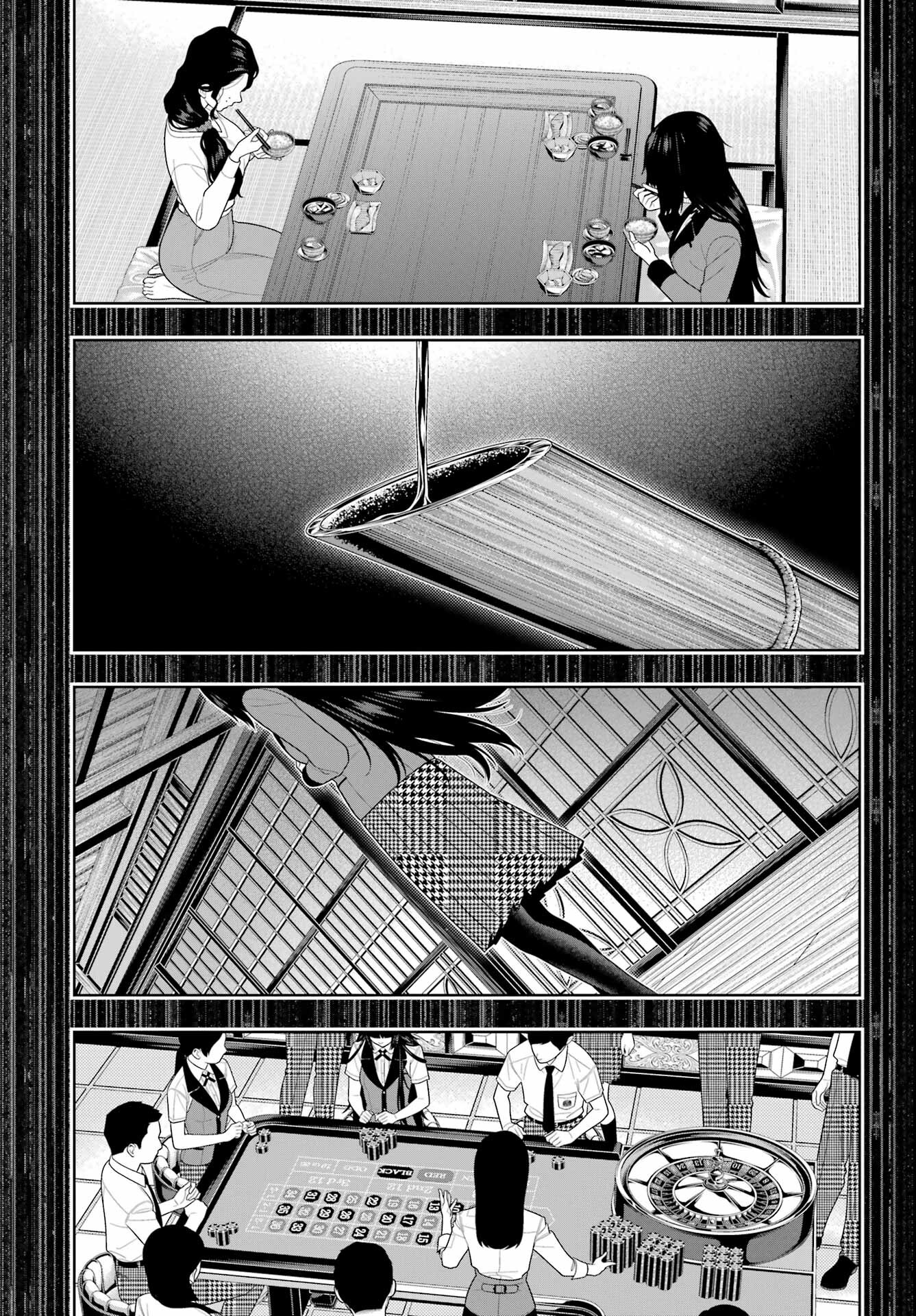 Kakegurui Chapter 106.1 13ページ