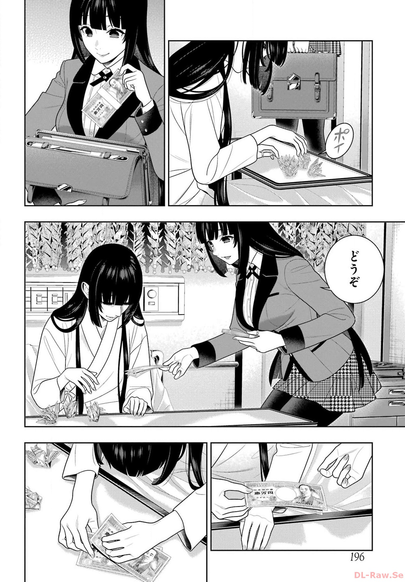 Kakegurui Chapter 106.2 14ページ