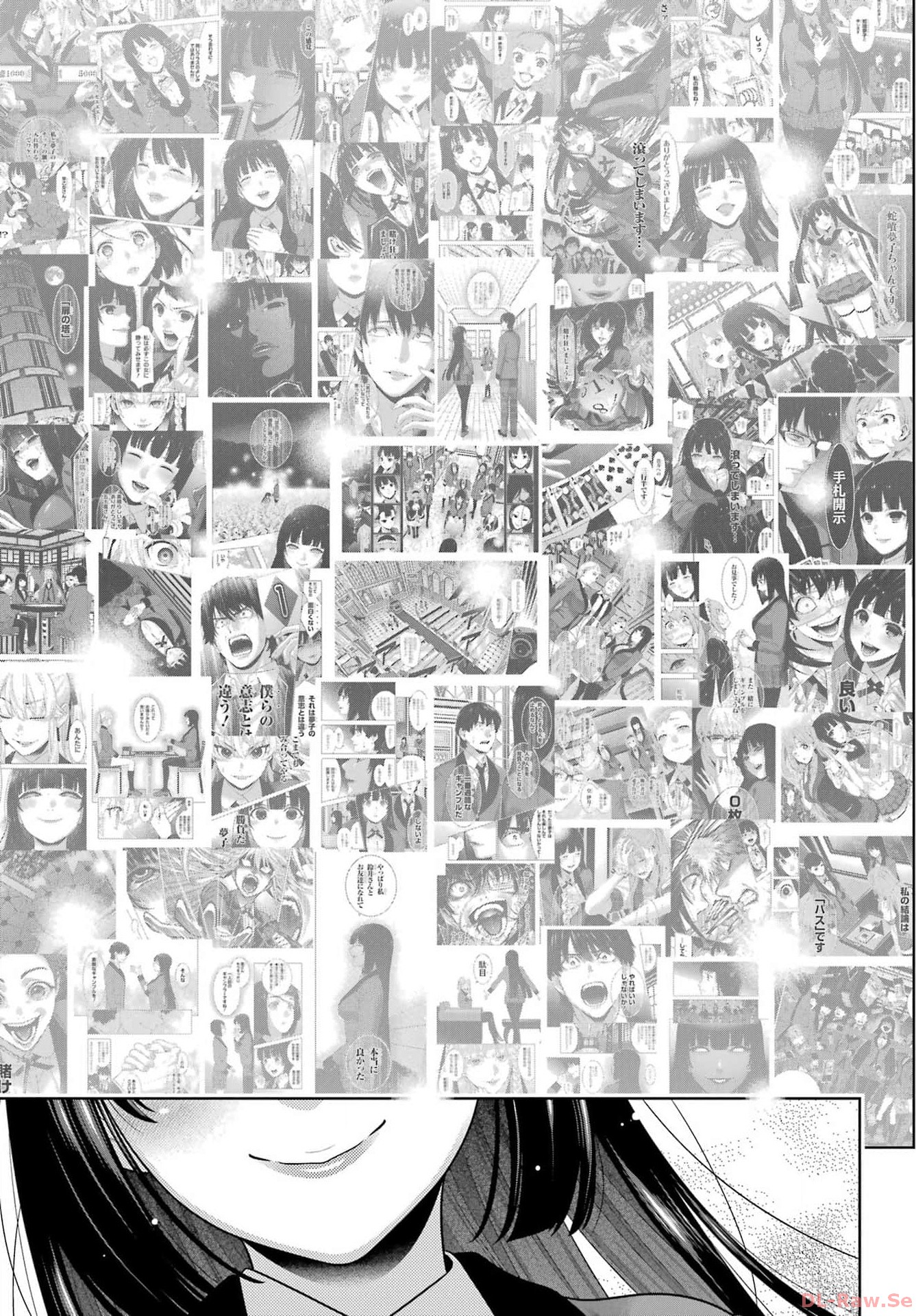 Kakegurui Chapter 106.2 21ページ