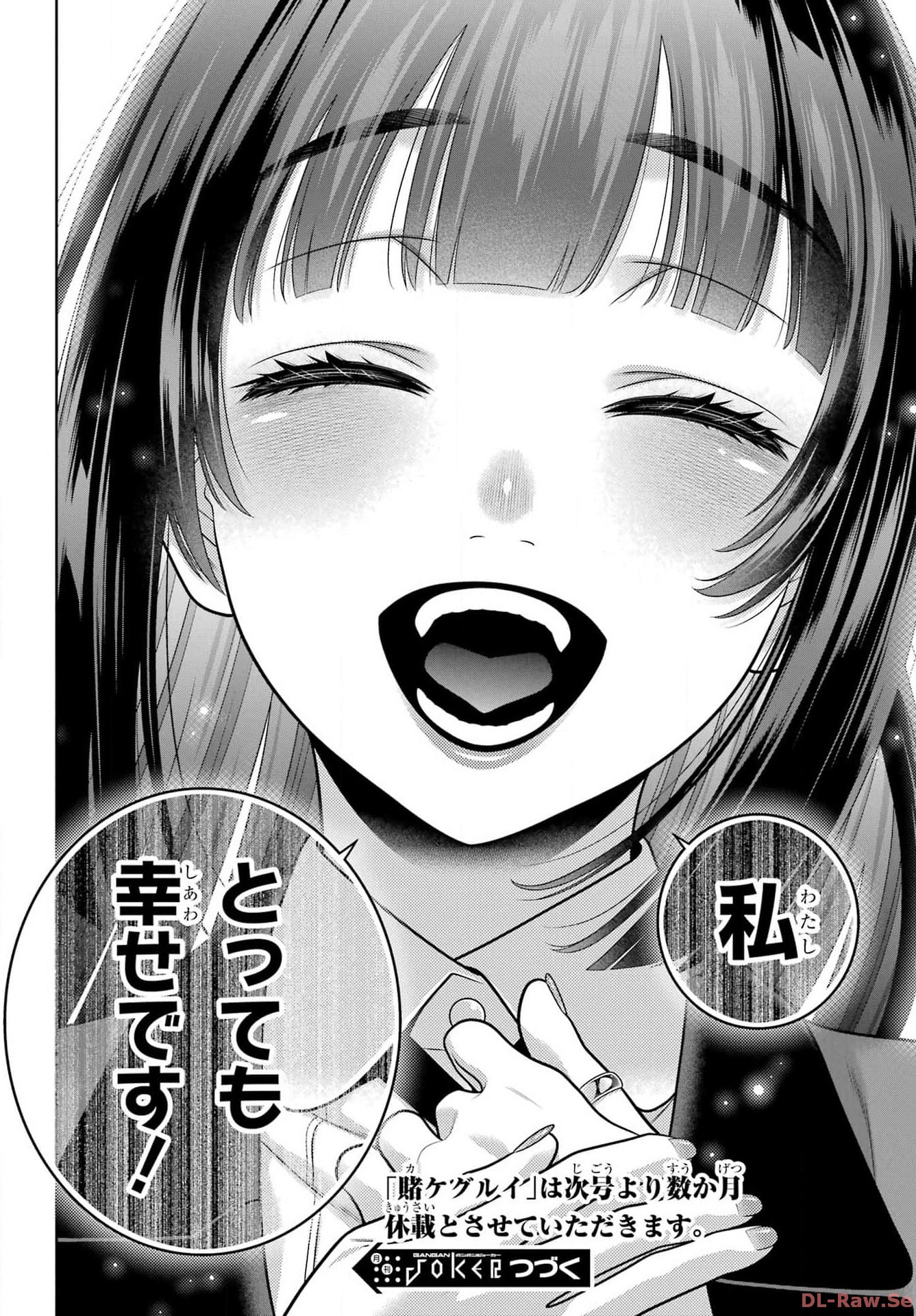 Kakegurui Chapter 106.2 22ページ