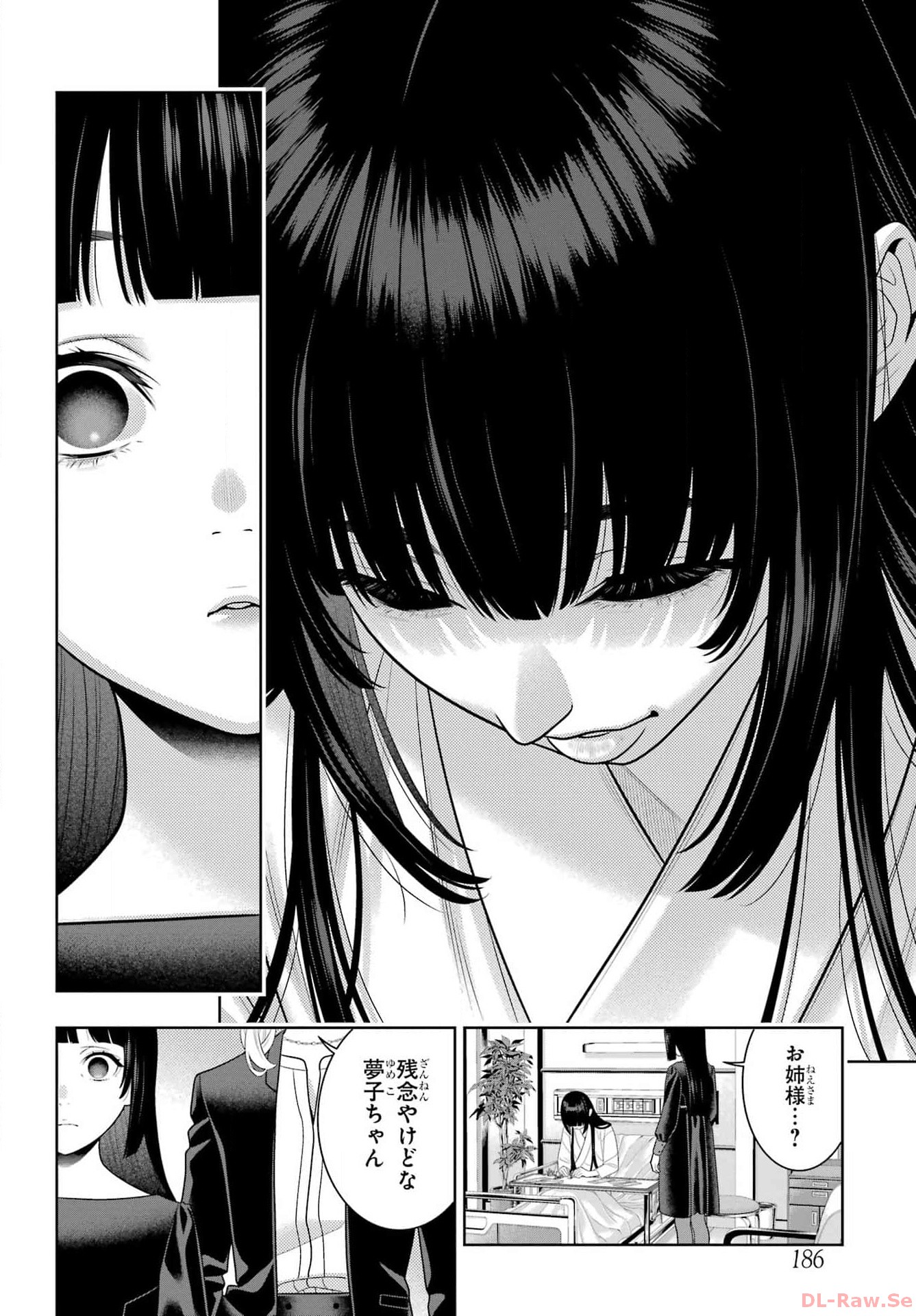 Kakegurui Chapter 106.2 4ページ
