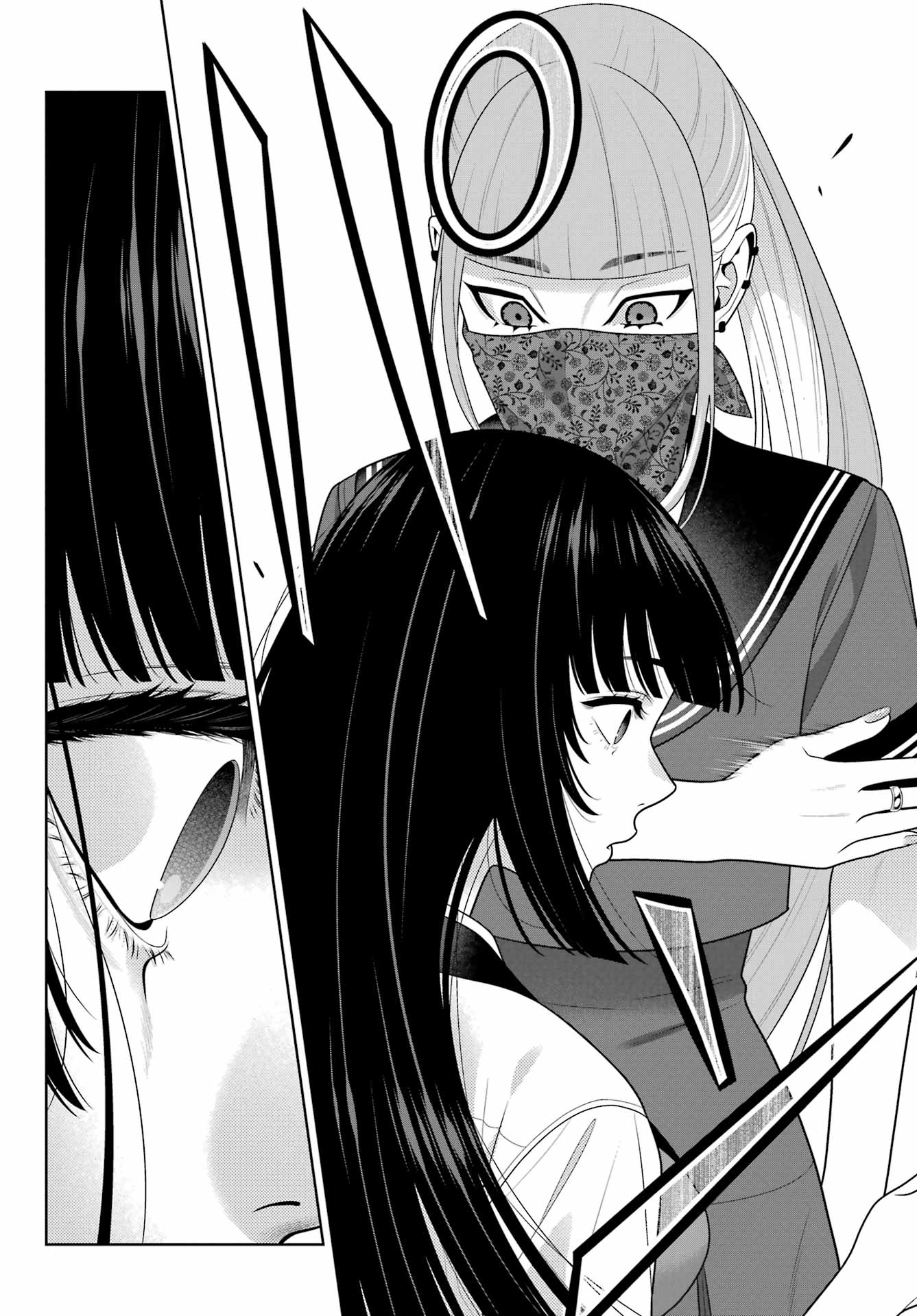 Kakegurui Chapter 112.1 14ページ