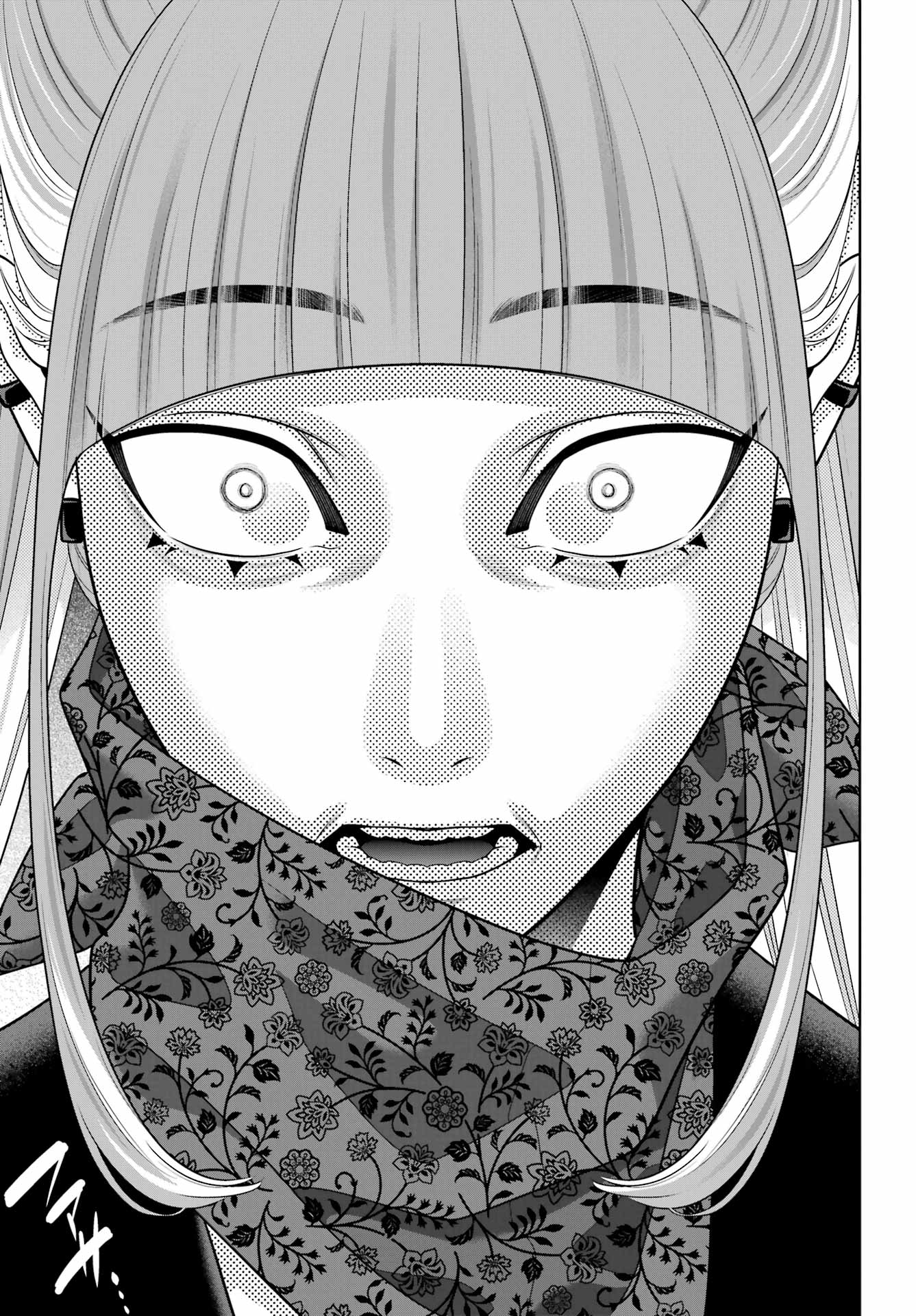 Kakegurui Chapter 116 13ページ