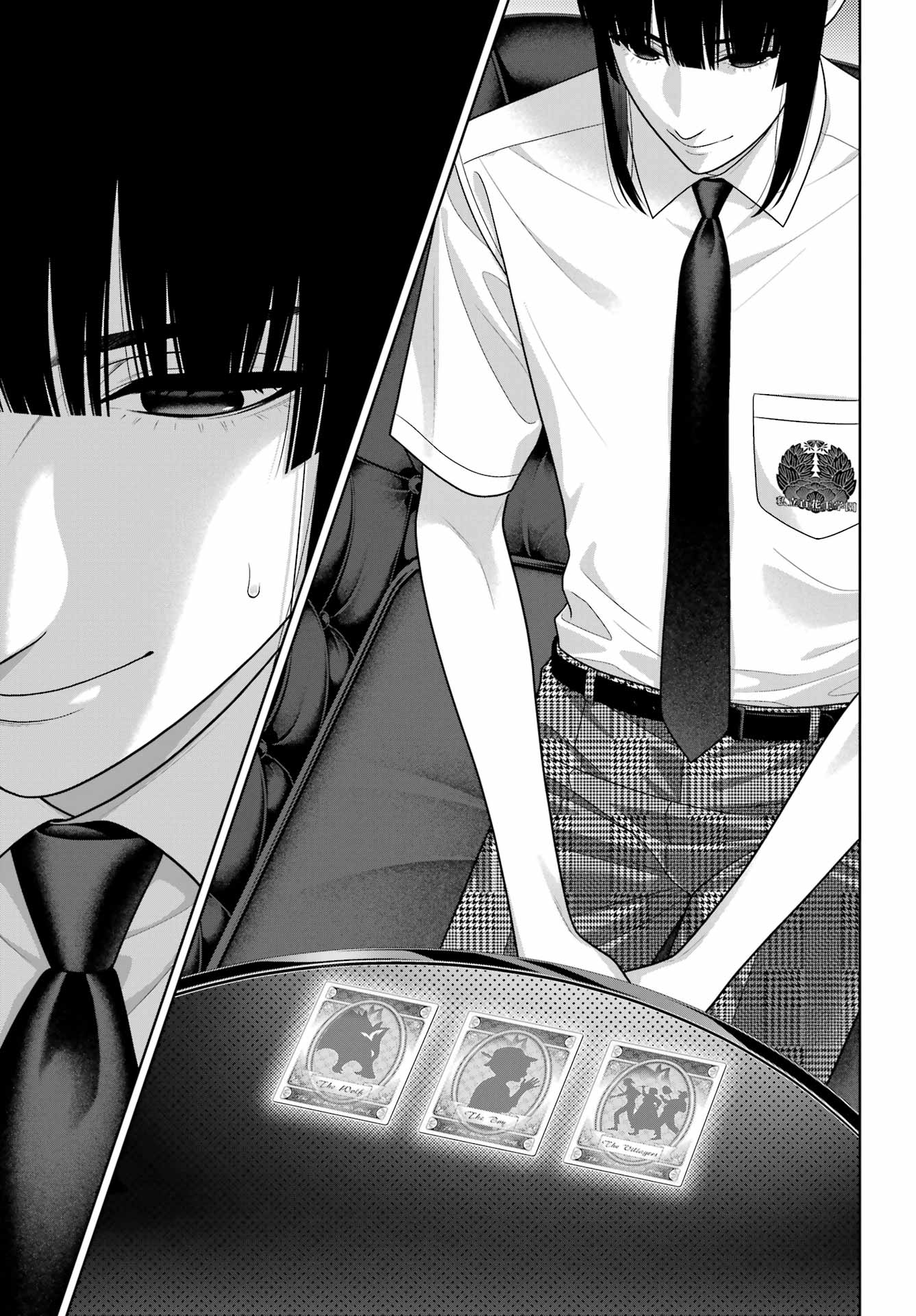 Kakegurui Chapter 123 9ページ