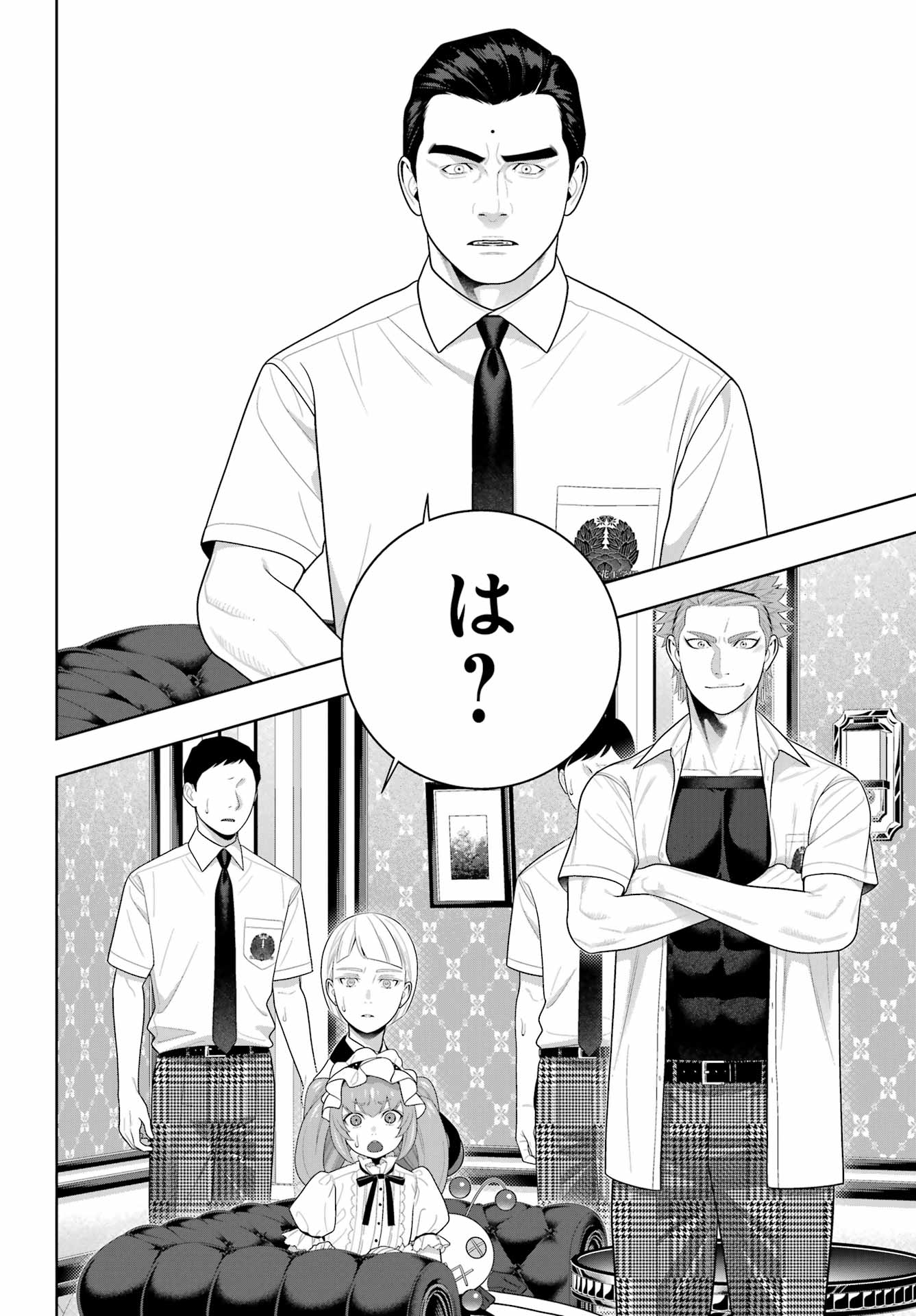 Kakegurui Chapter 125 30ページ