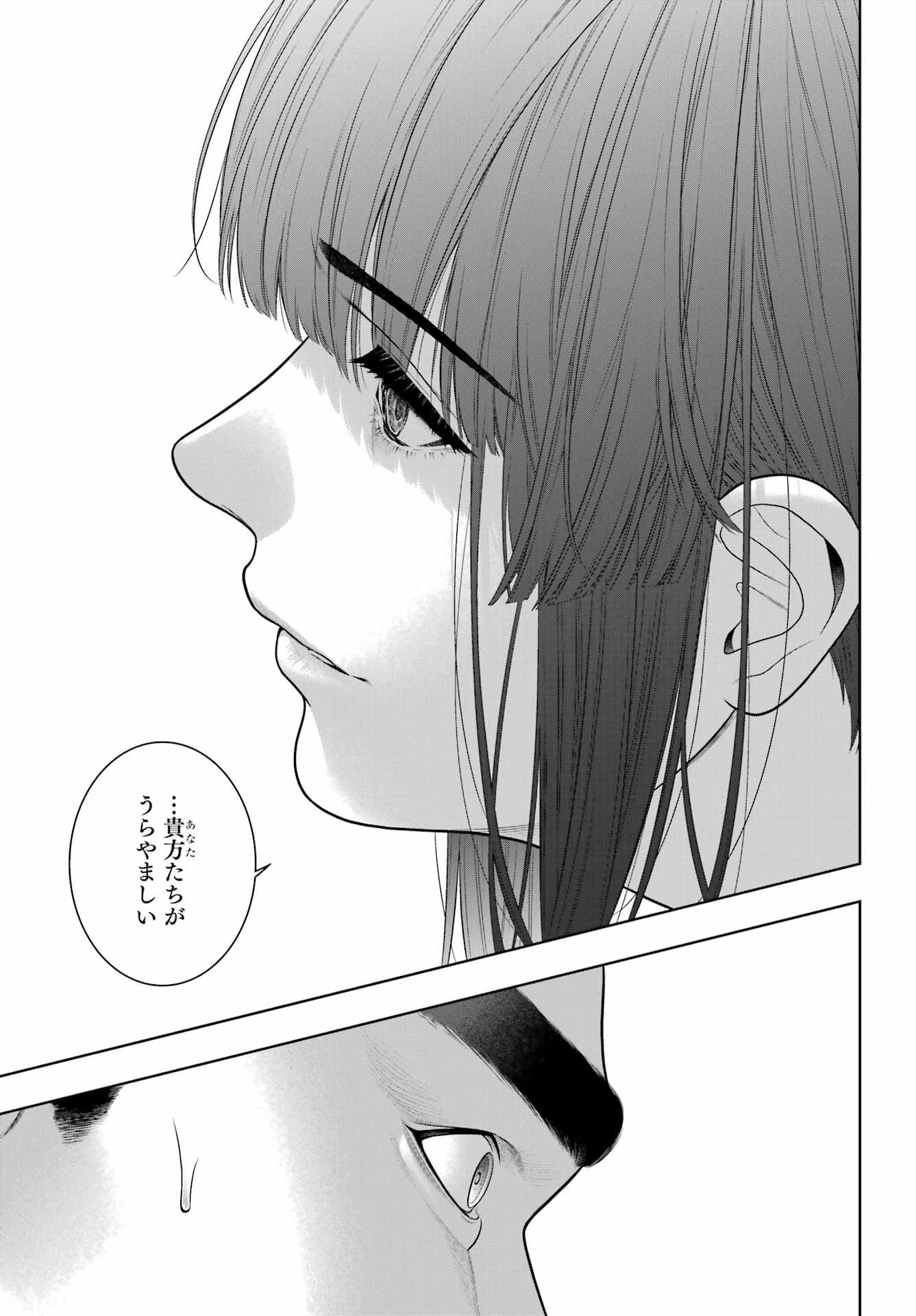 Kakegurui Chapter 126 27ページ