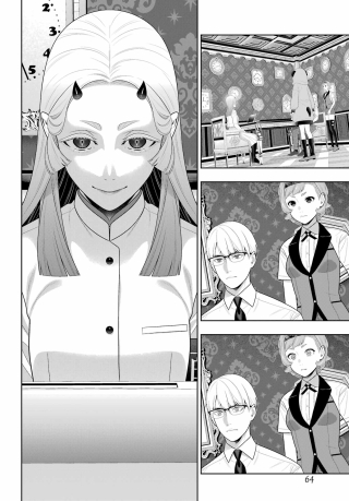 Kakegurui Chapter 131 18ページ