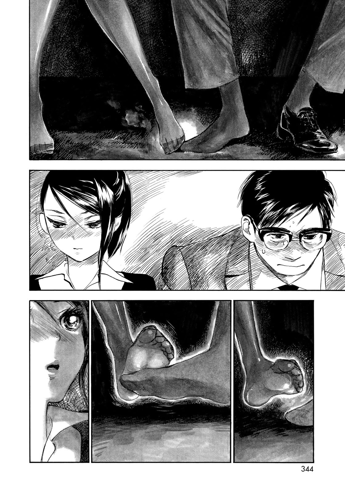 Kannou Sensei Chapter 14 16ページ