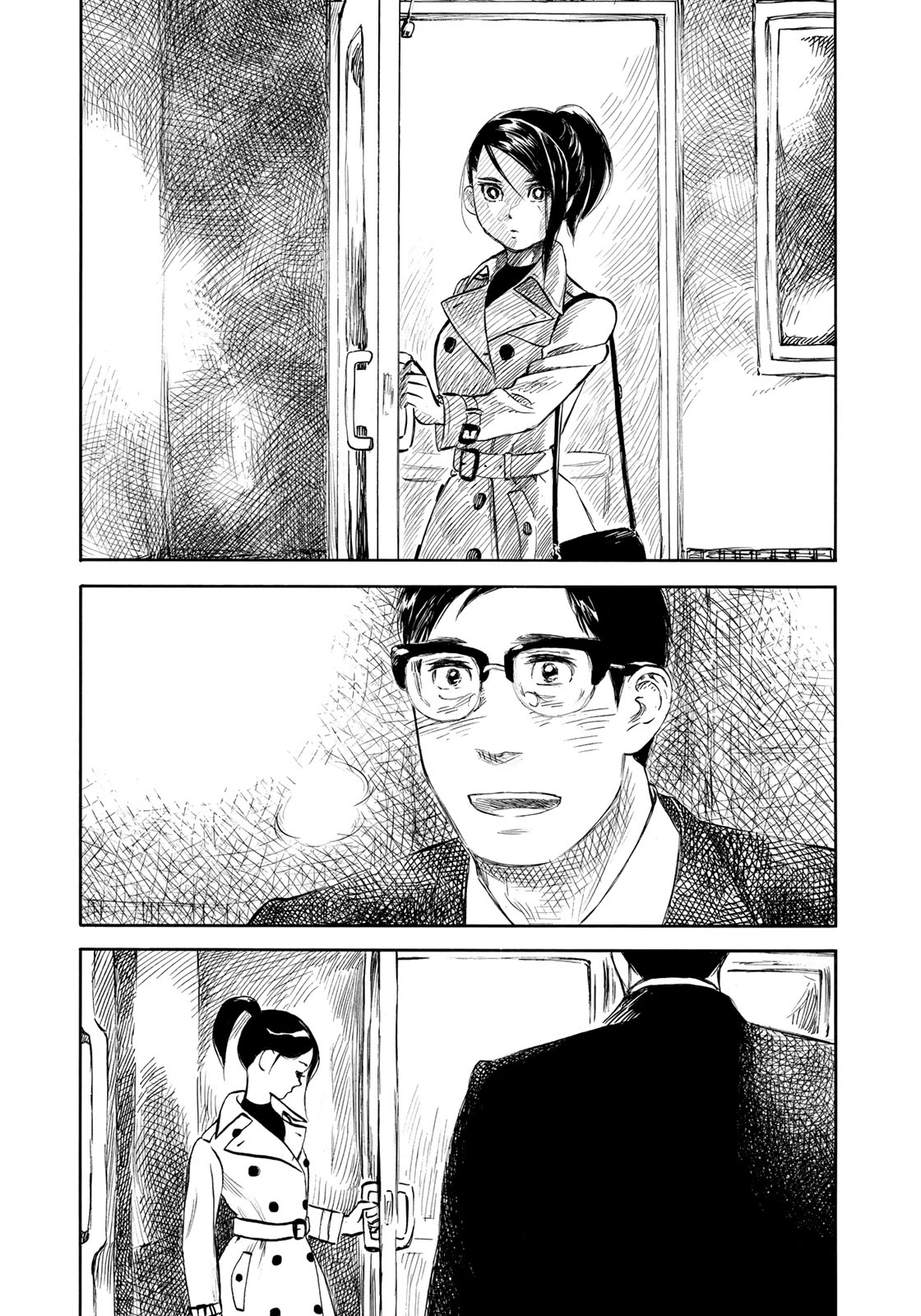 Kannou Sensei Chapter 17 4ページ