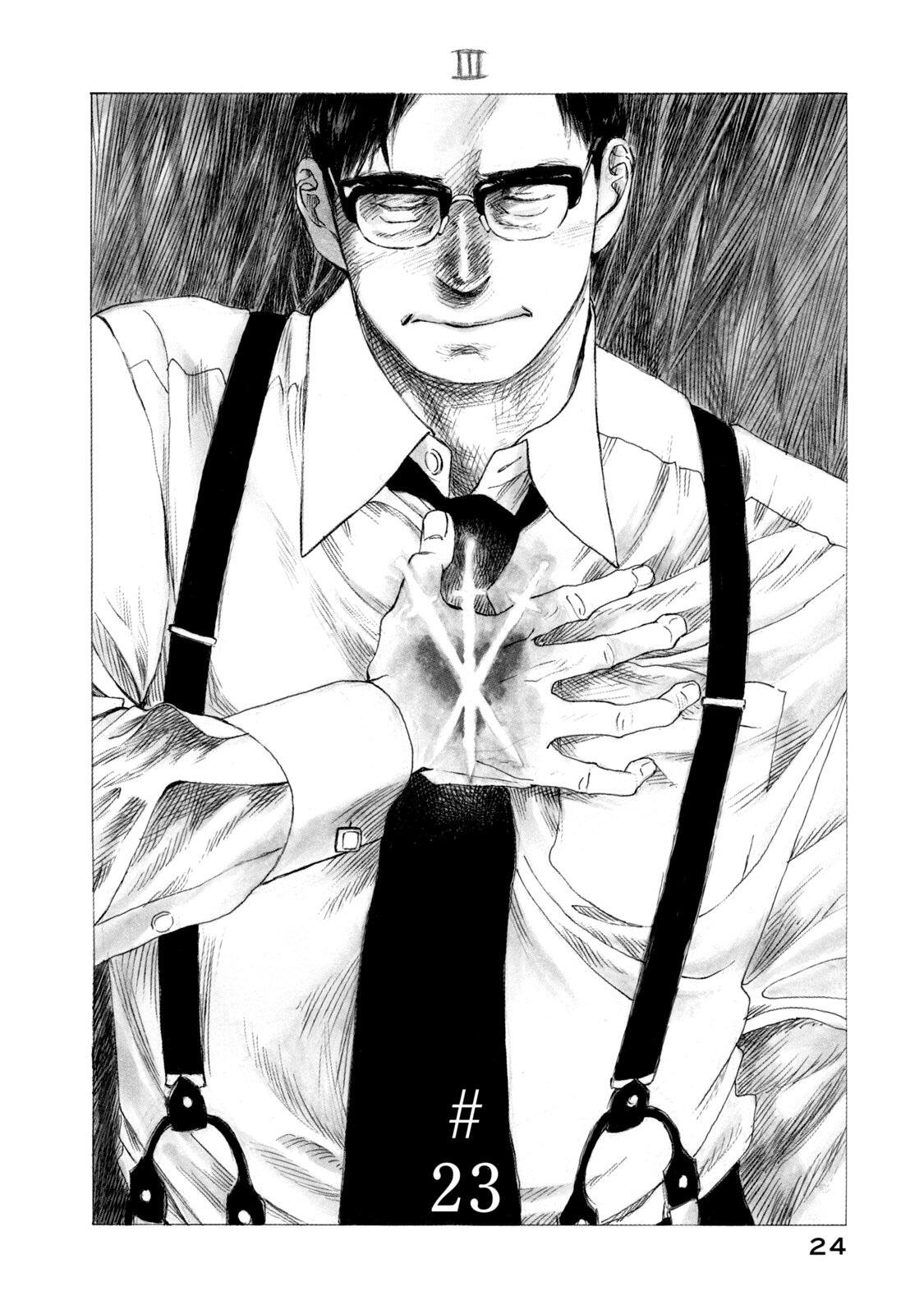 Kannou Sensei Chapter 23 2ページ