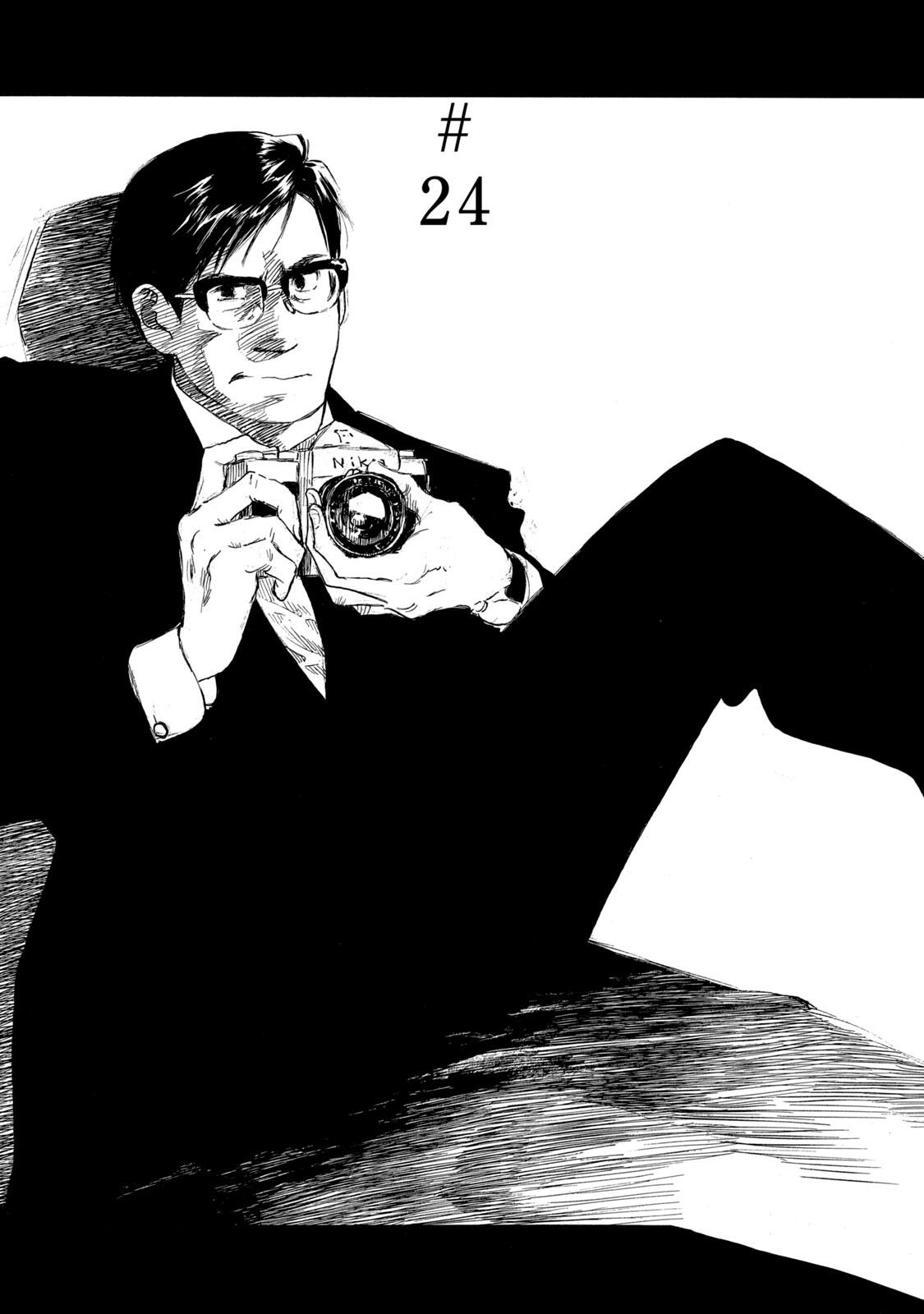 Kannou Sensei Chapter 24 1ページ