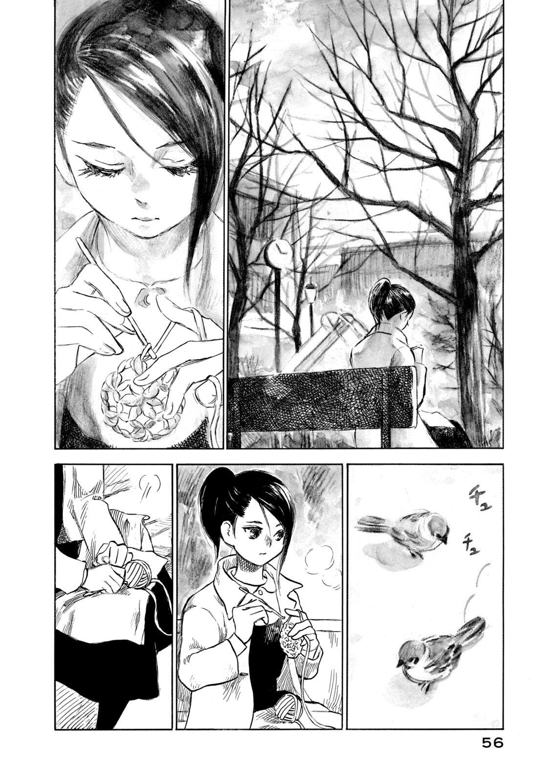 Kannou Sensei Chapter 24 12ページ