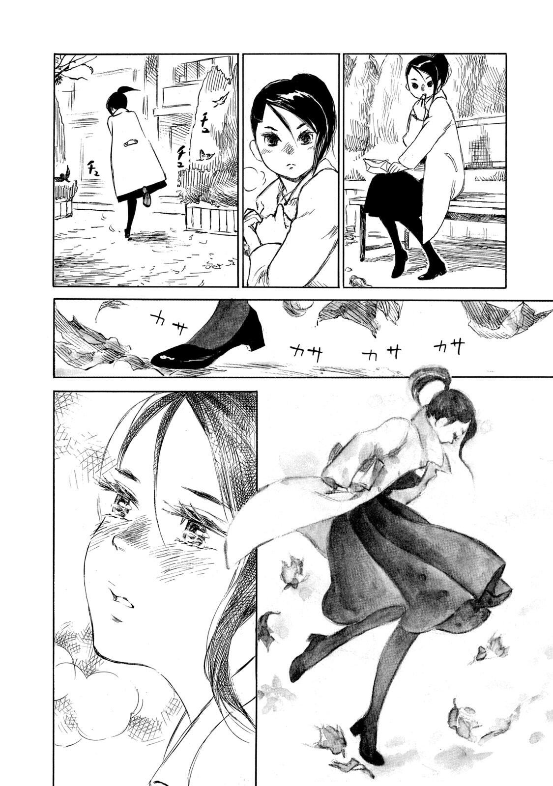 Kannou Sensei Chapter 24 14ページ