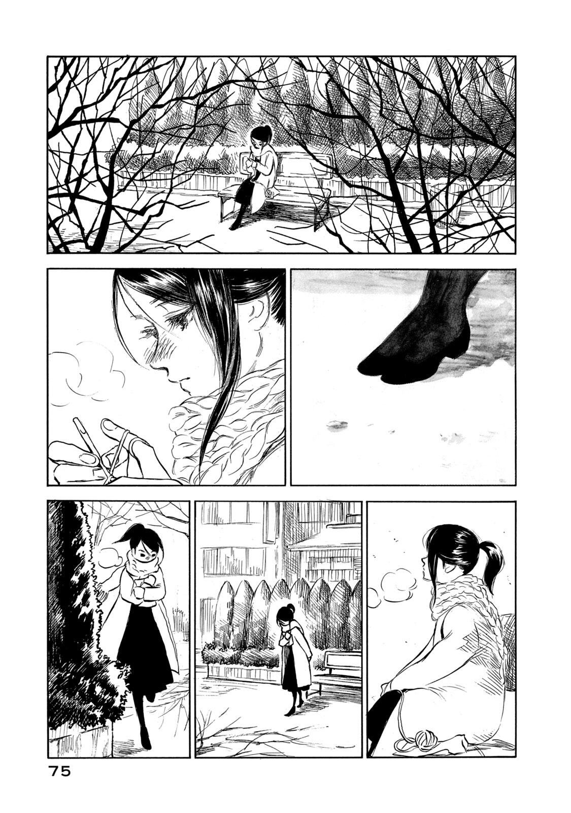 Kannou Sensei Chapter 25 11ページ