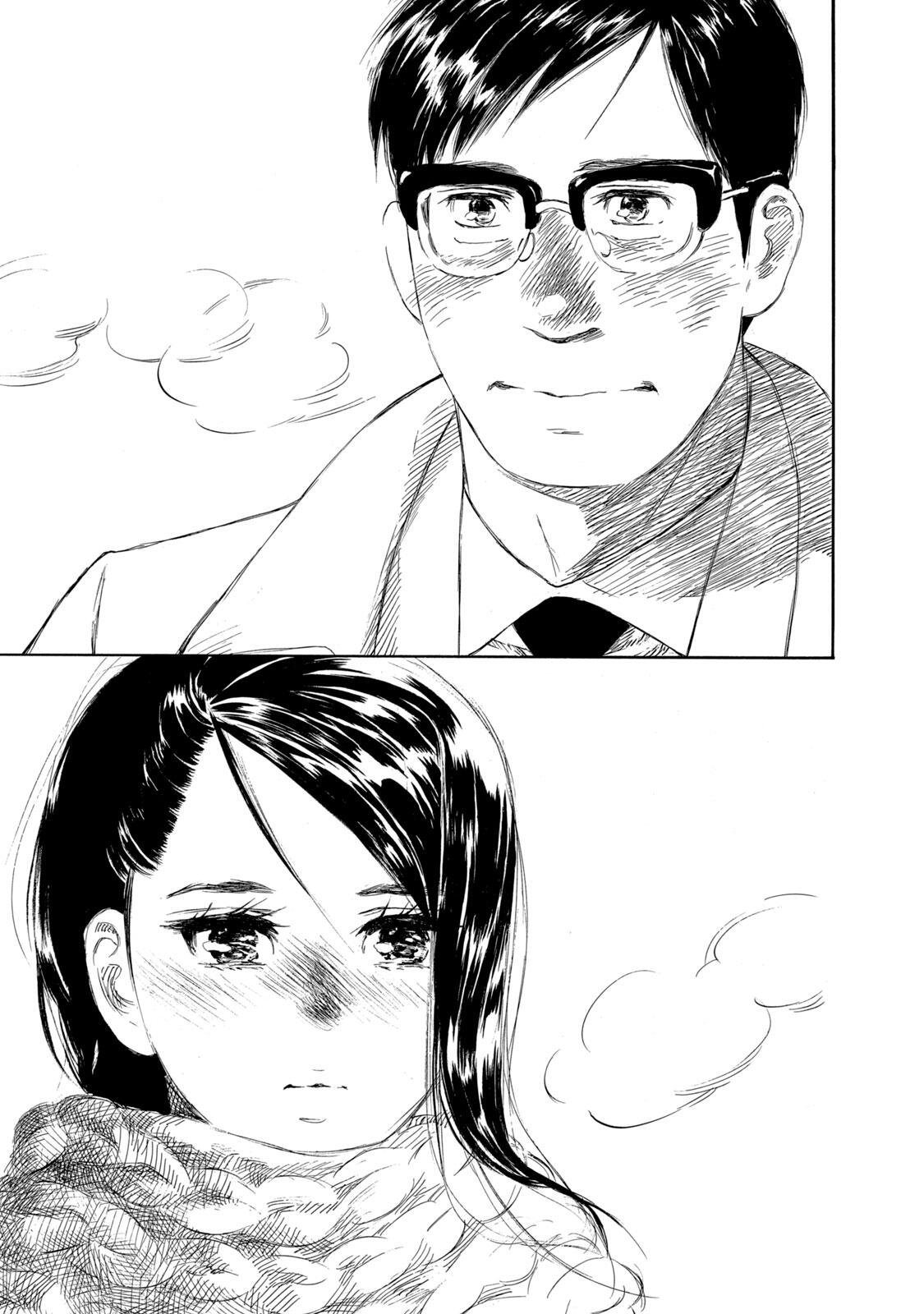 Kannou Sensei Chapter 25 19ページ