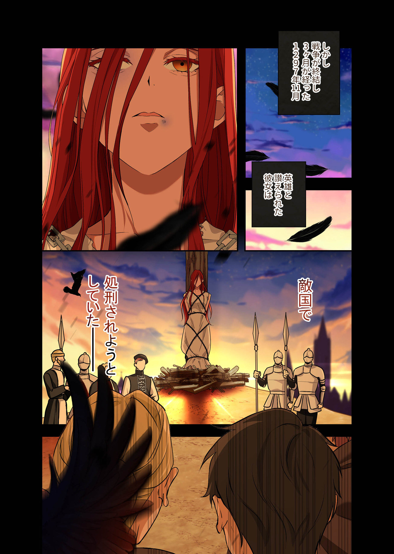 Kanbina Ai wa Fukushuu no Hate ni Chapter 1 2ページ