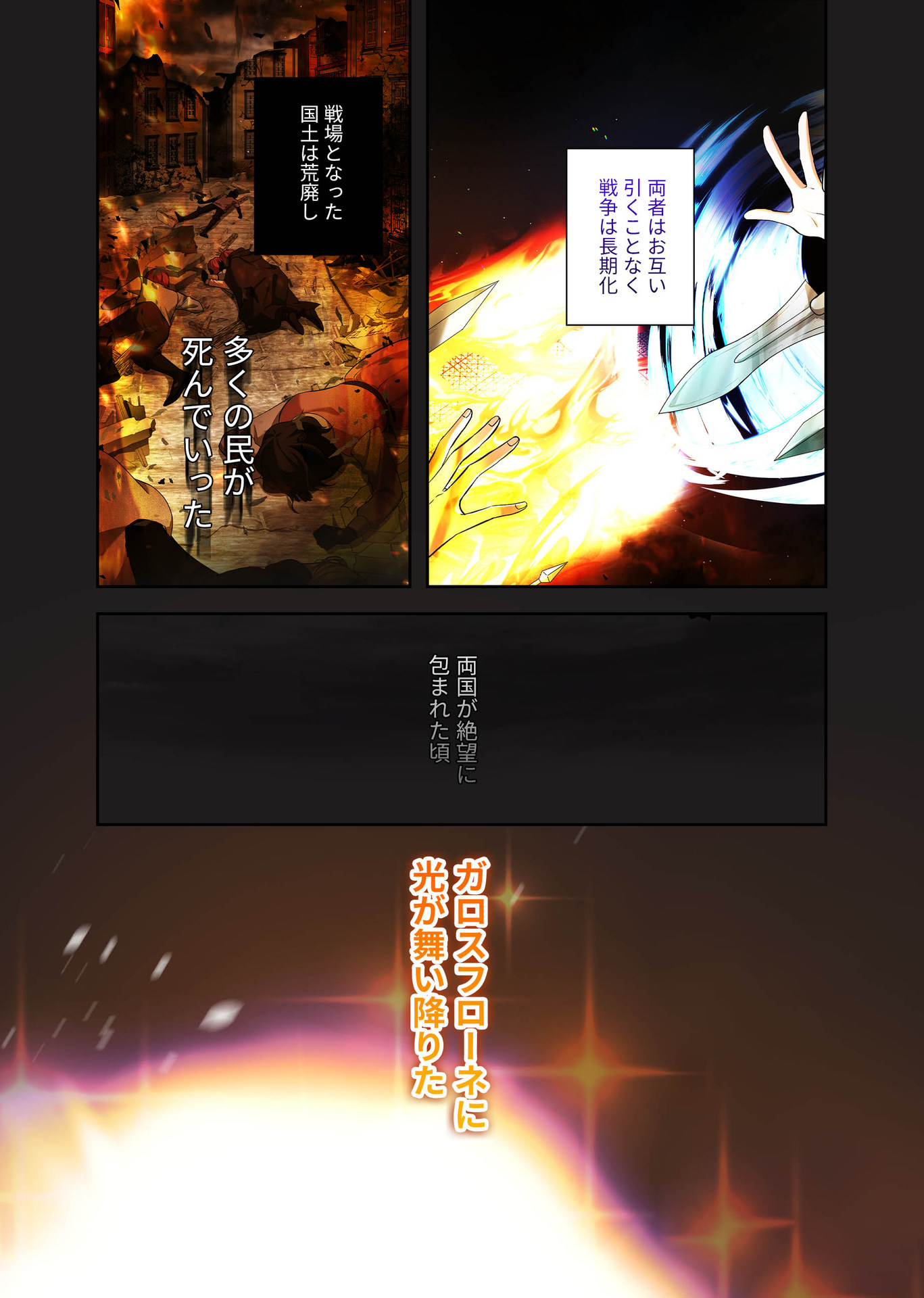 Kanbina Ai wa Fukushuu no Hate ni Chapter 2 2ページ