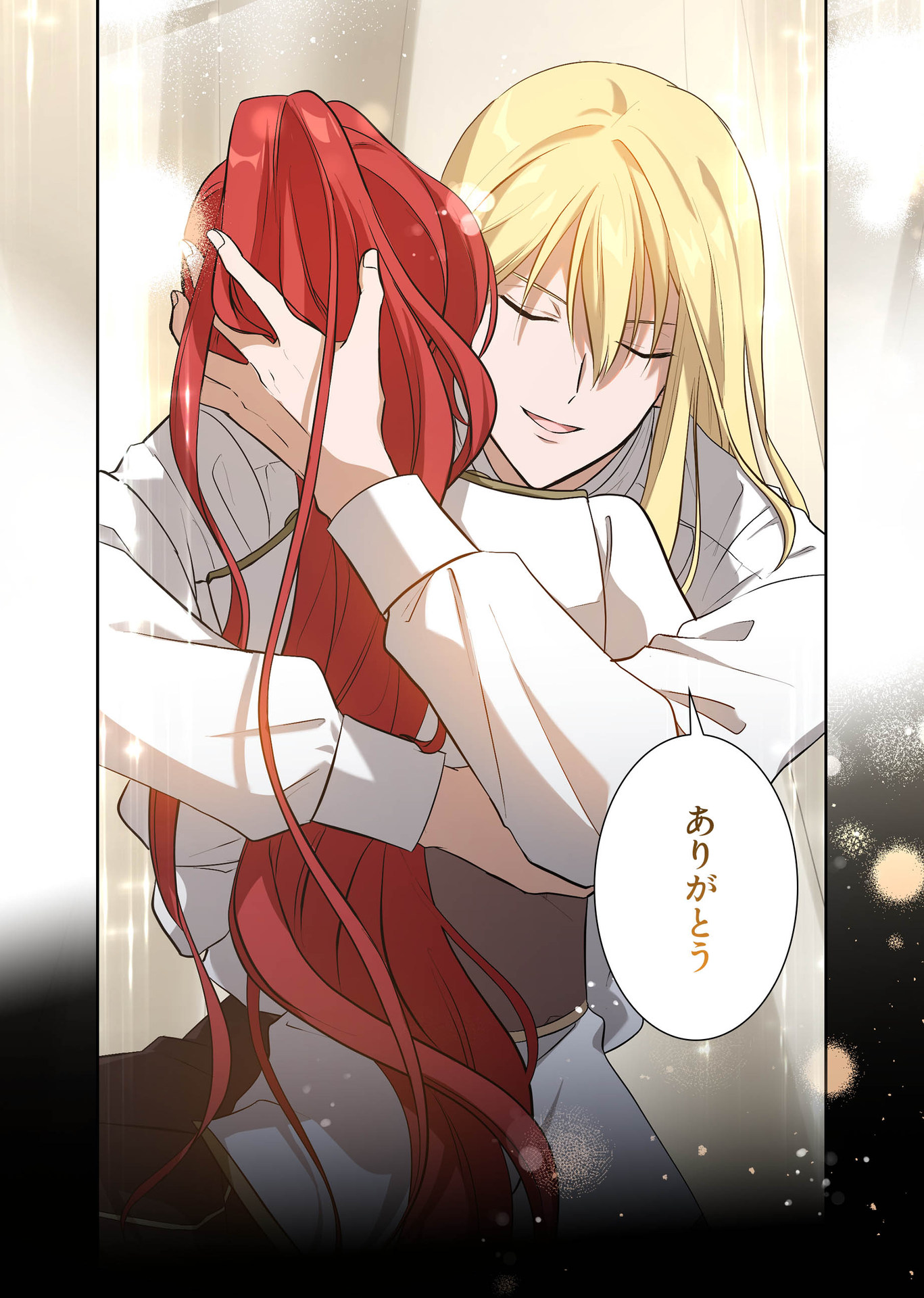 Kanbina Ai wa Fukushuu no Hate ni Chapter 2 8ページ
