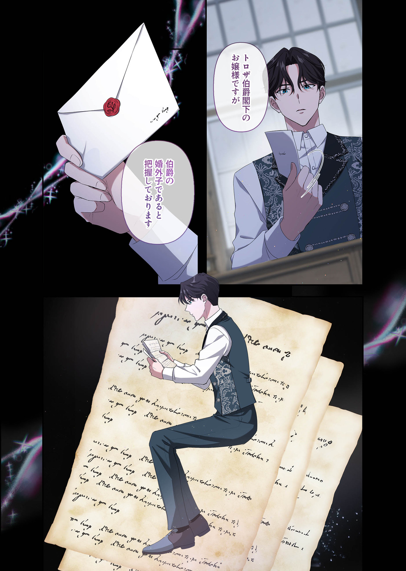Kanbina Ai wa Fukushuu no Hate ni Chapter 3 3ページ