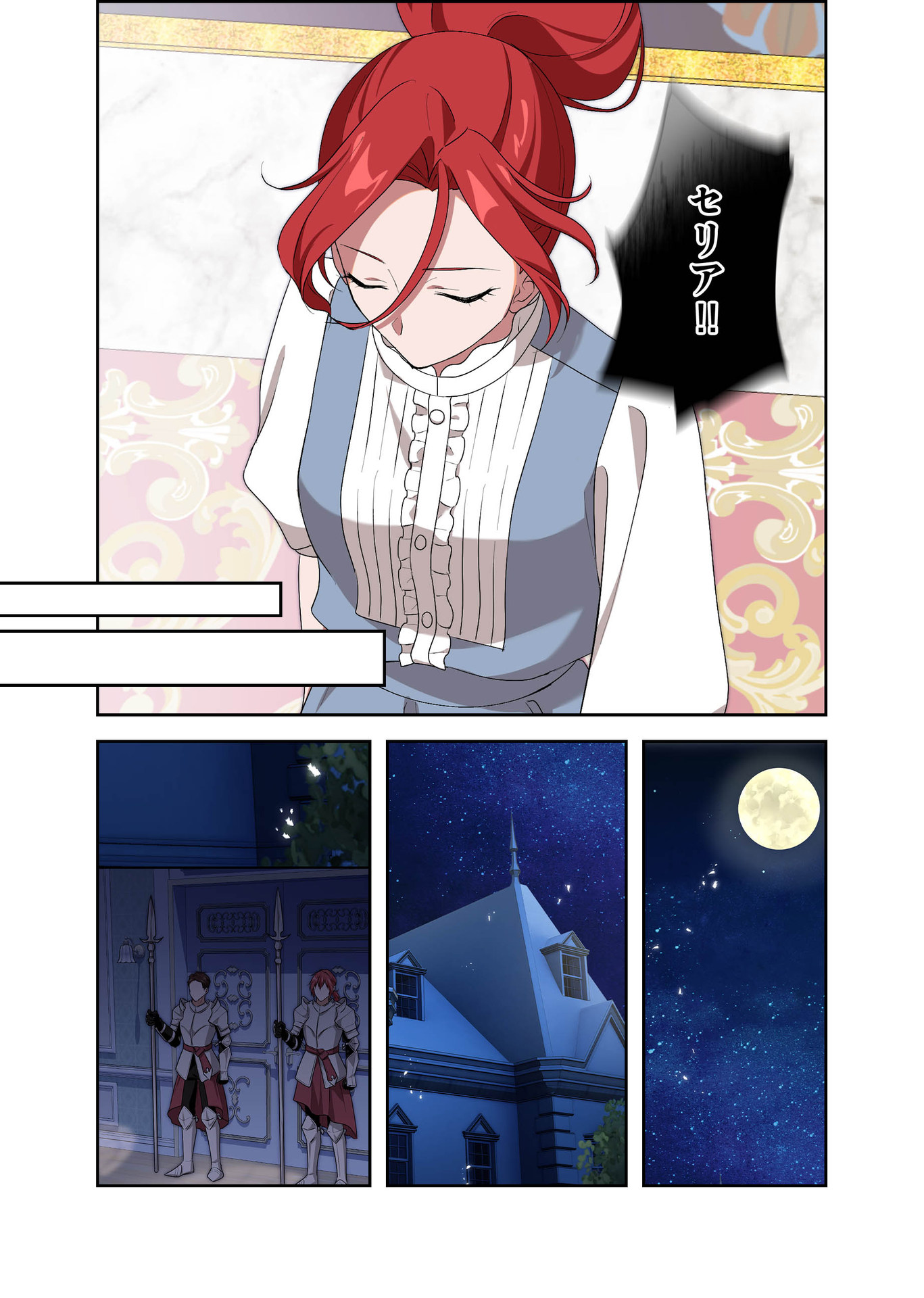Kanbina Ai wa Fukushuu no Hate ni Chapter 4 15ページ