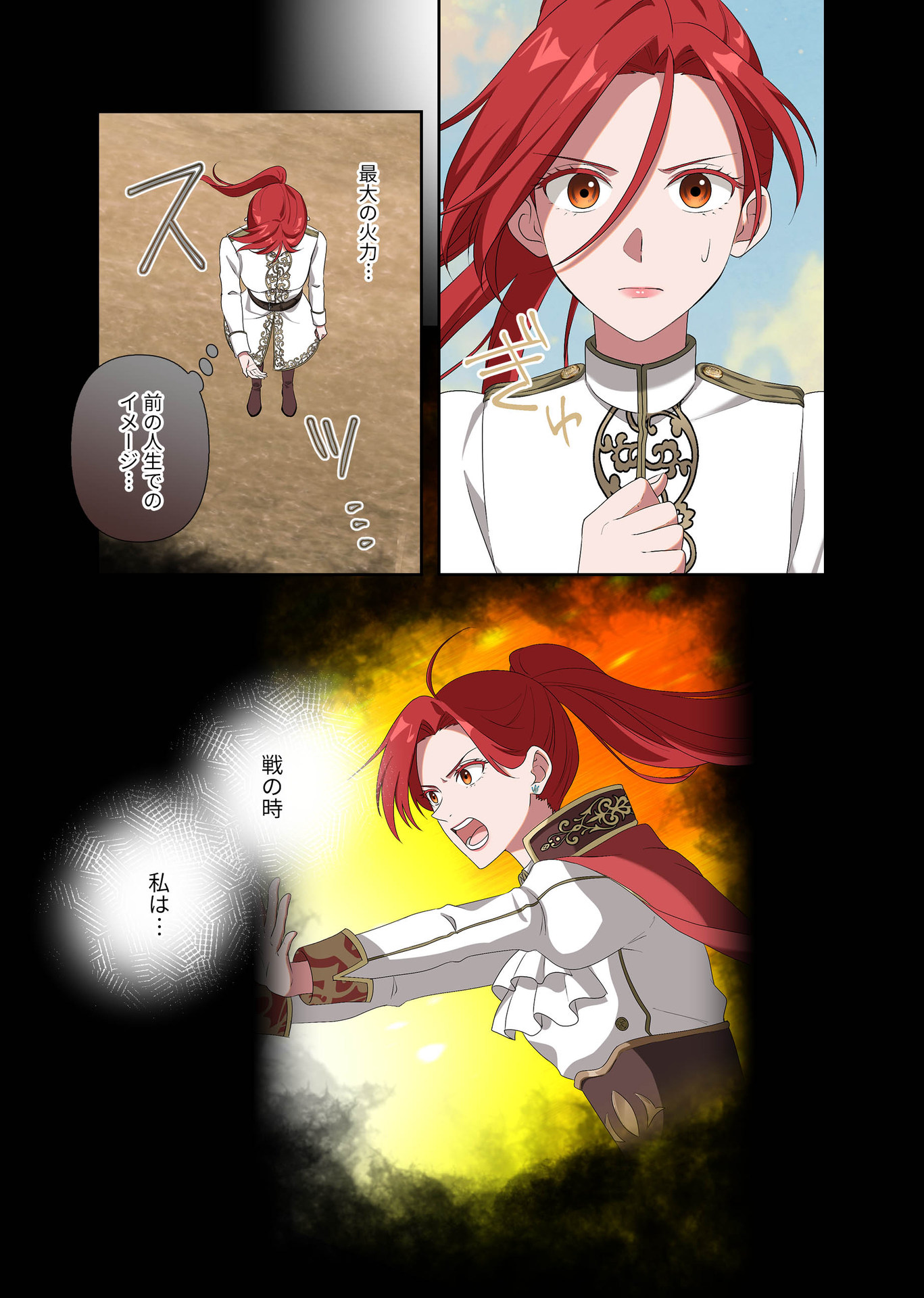 Kanbina Ai wa Fukushuu no Hate ni Chapter 7 20ページ