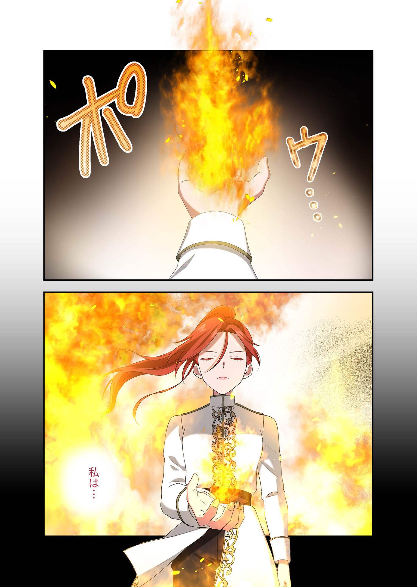 Kanbina Ai wa Fukushuu no Hate ni Chapter 7 21ページ