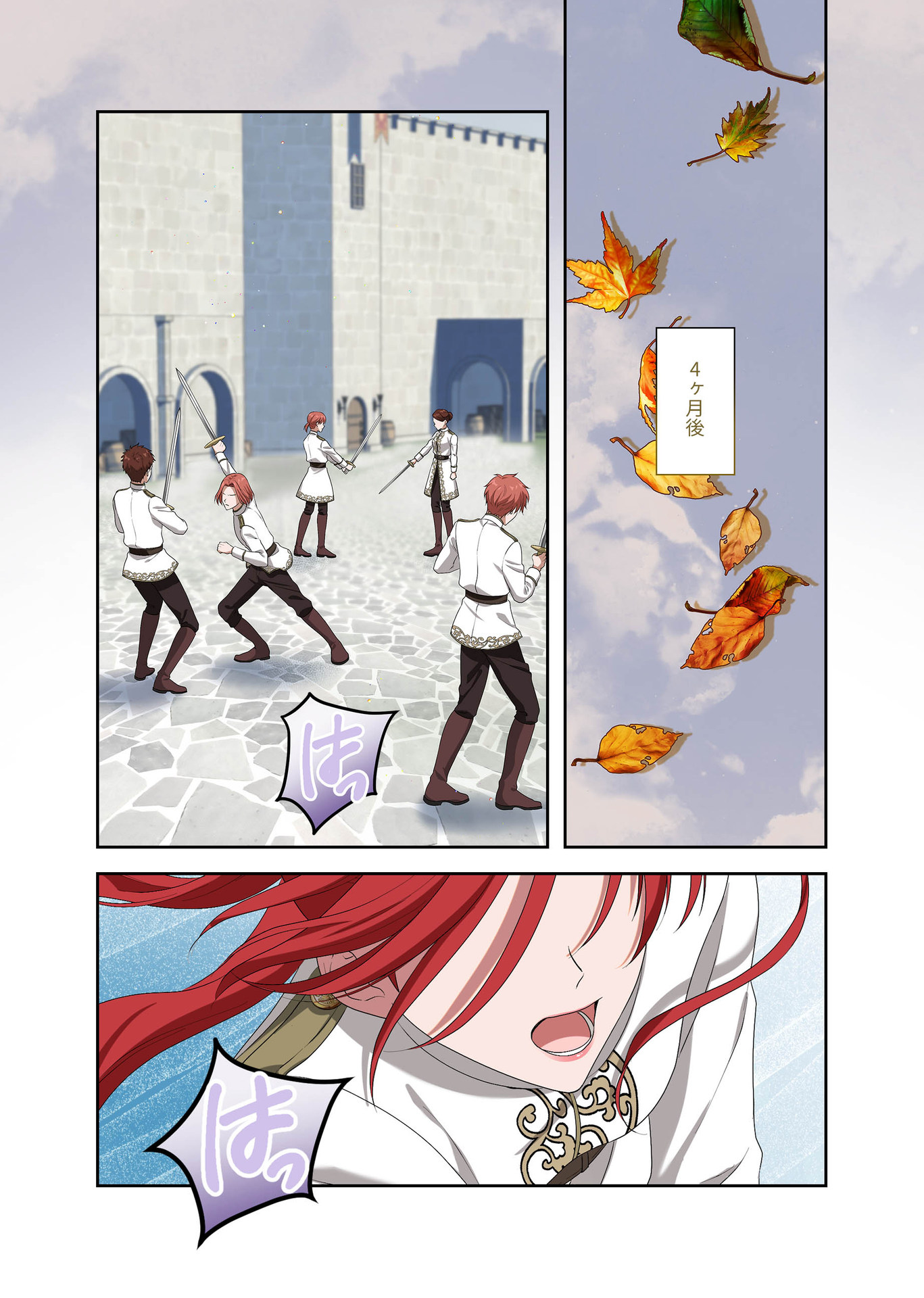 Kanbina Ai wa Fukushuu no Hate ni Chapter 7 9ページ