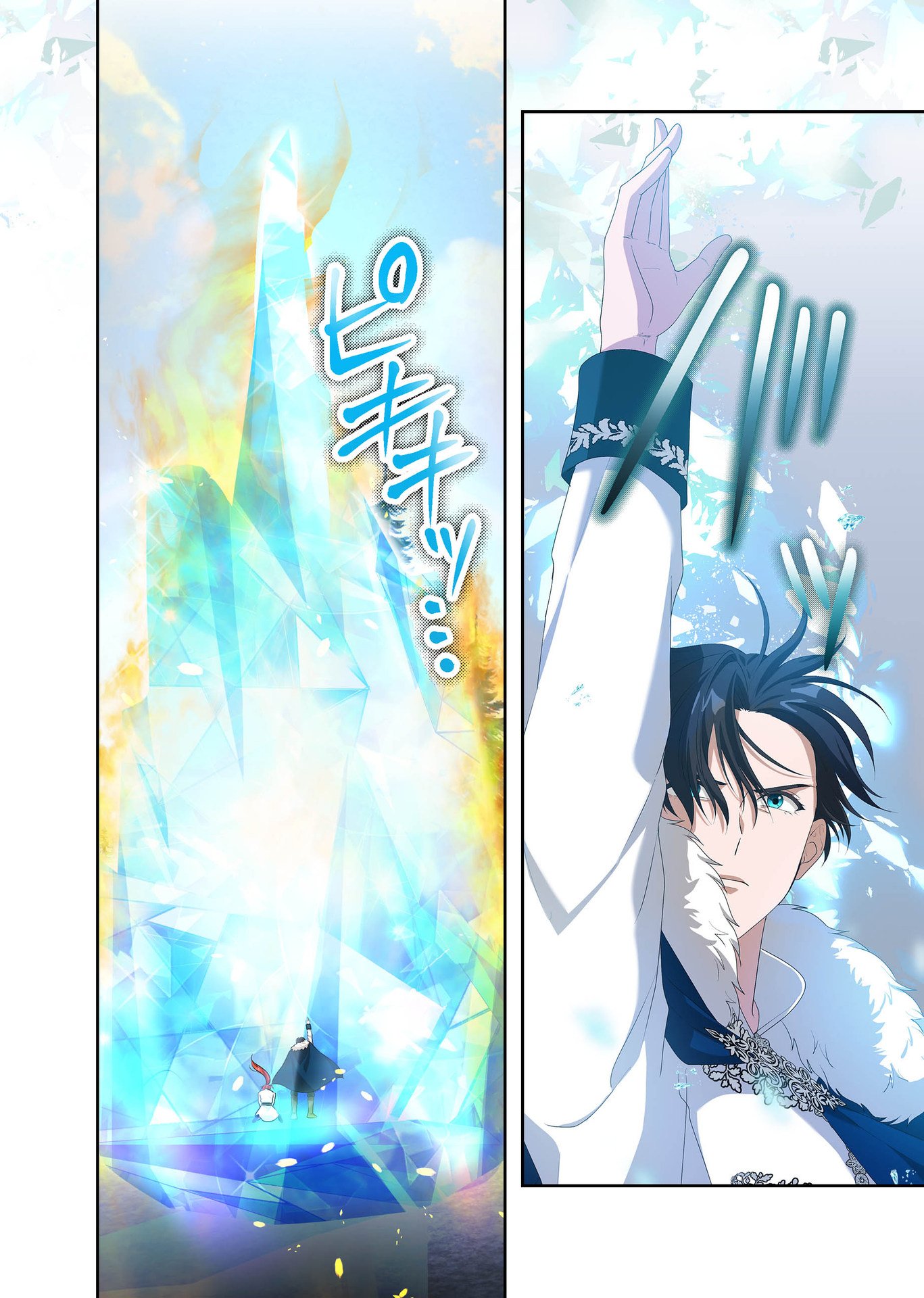 Kanbina Ai wa Fukushuu no Hate ni Chapter 8 2ページ