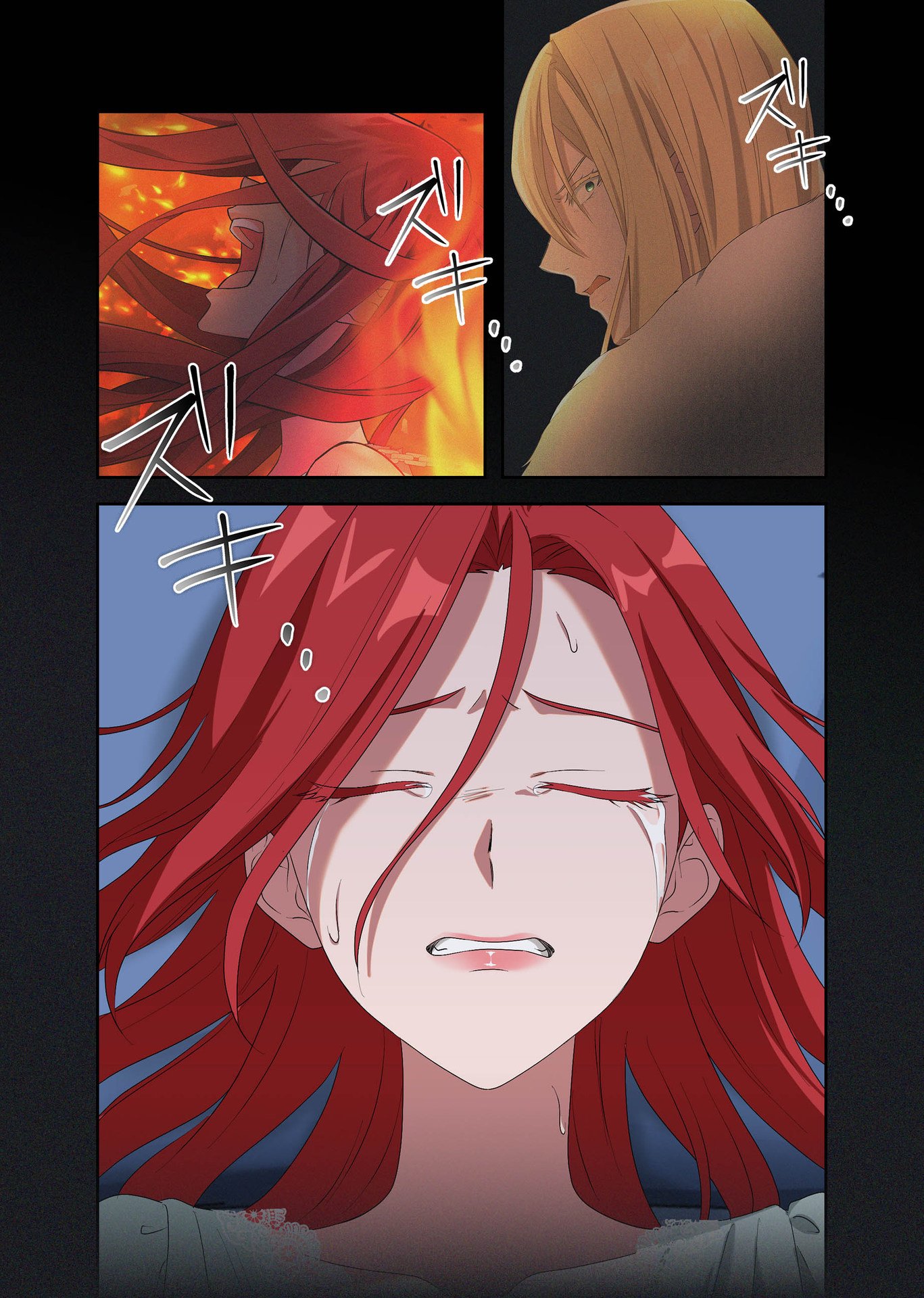 Kanbina Ai wa Fukushuu no Hate ni Chapter 8 12ページ