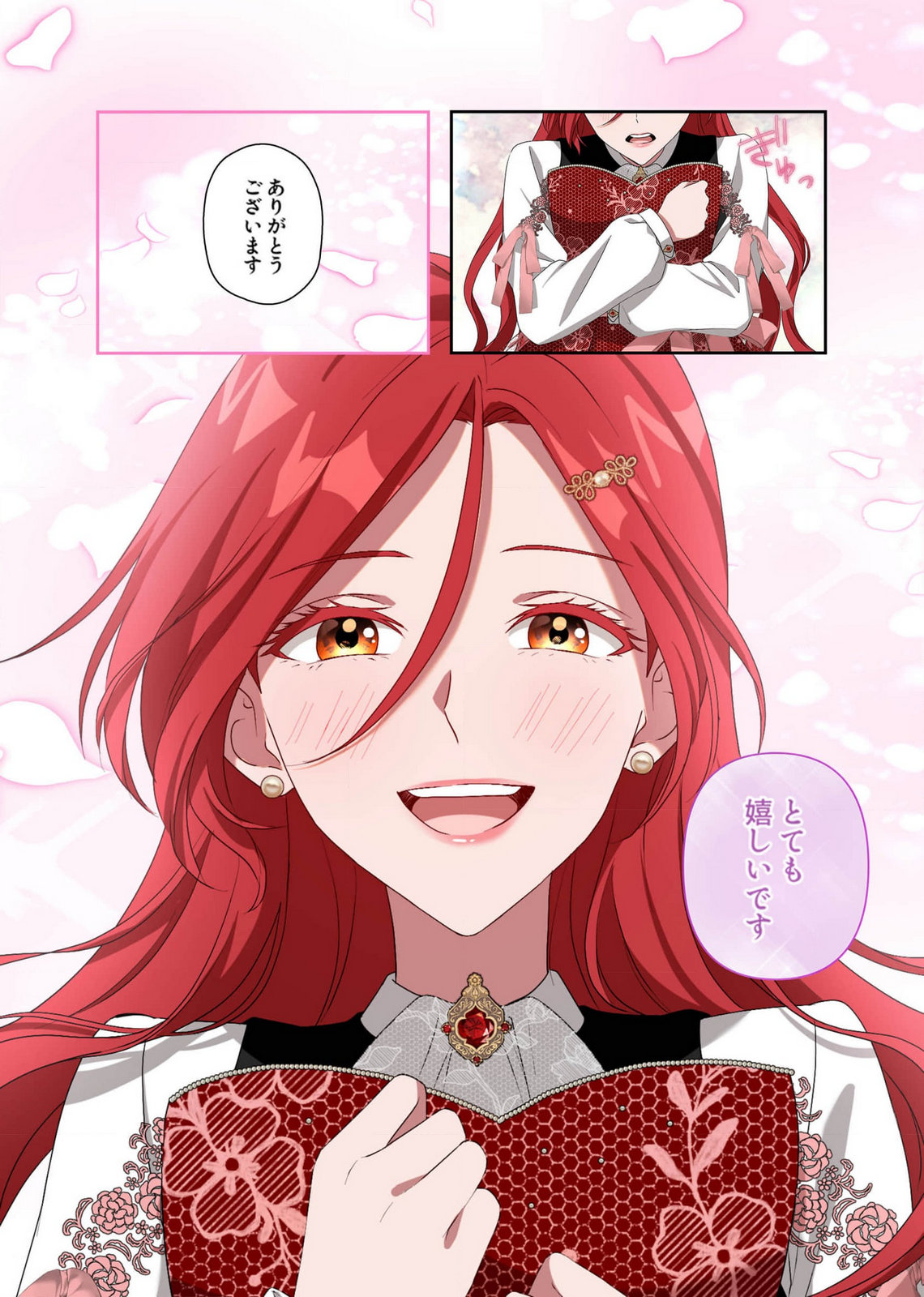 Kanbina Ai wa Fukushuu no Hate ni Chapter 9 18ページ