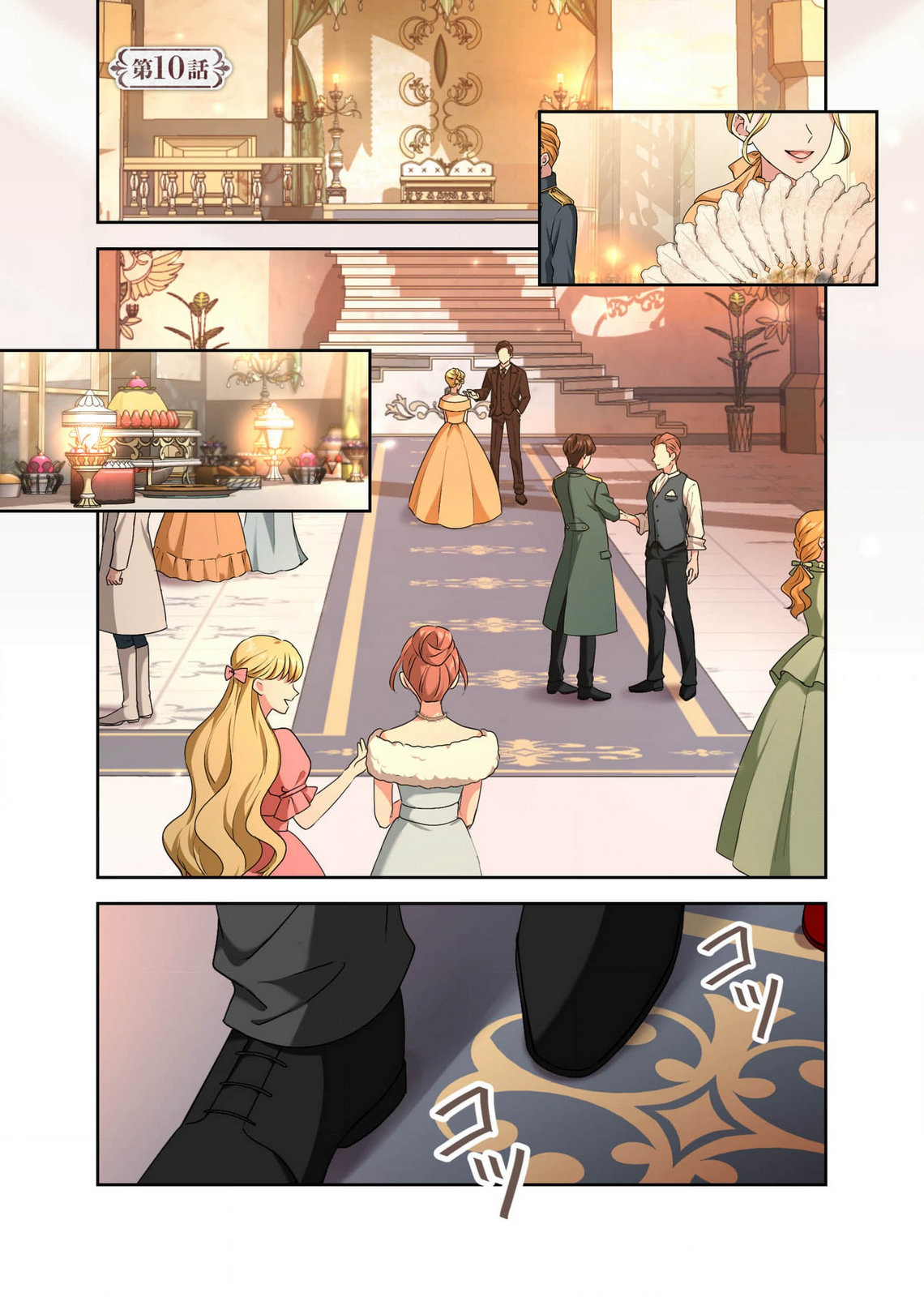 Kanbina Ai wa Fukushuu no Hate ni Chapter 10 1ページ