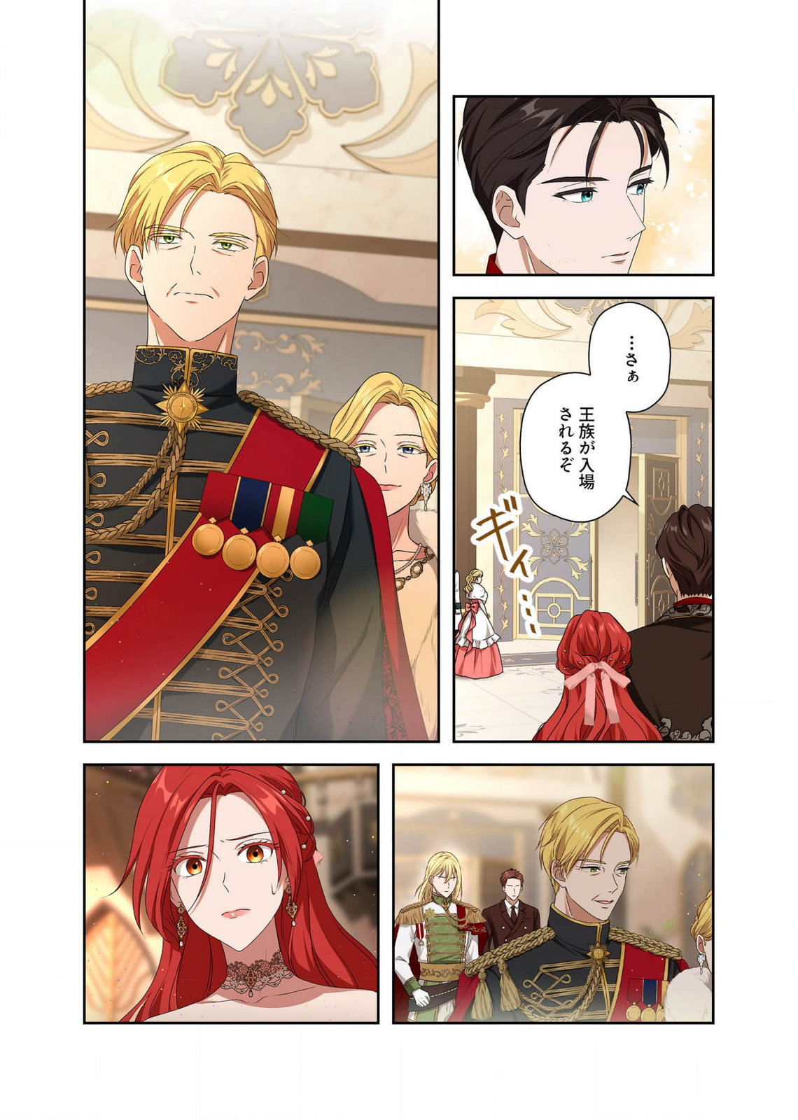 Kanbina Ai wa Fukushuu no Hate ni Chapter 10 9ページ