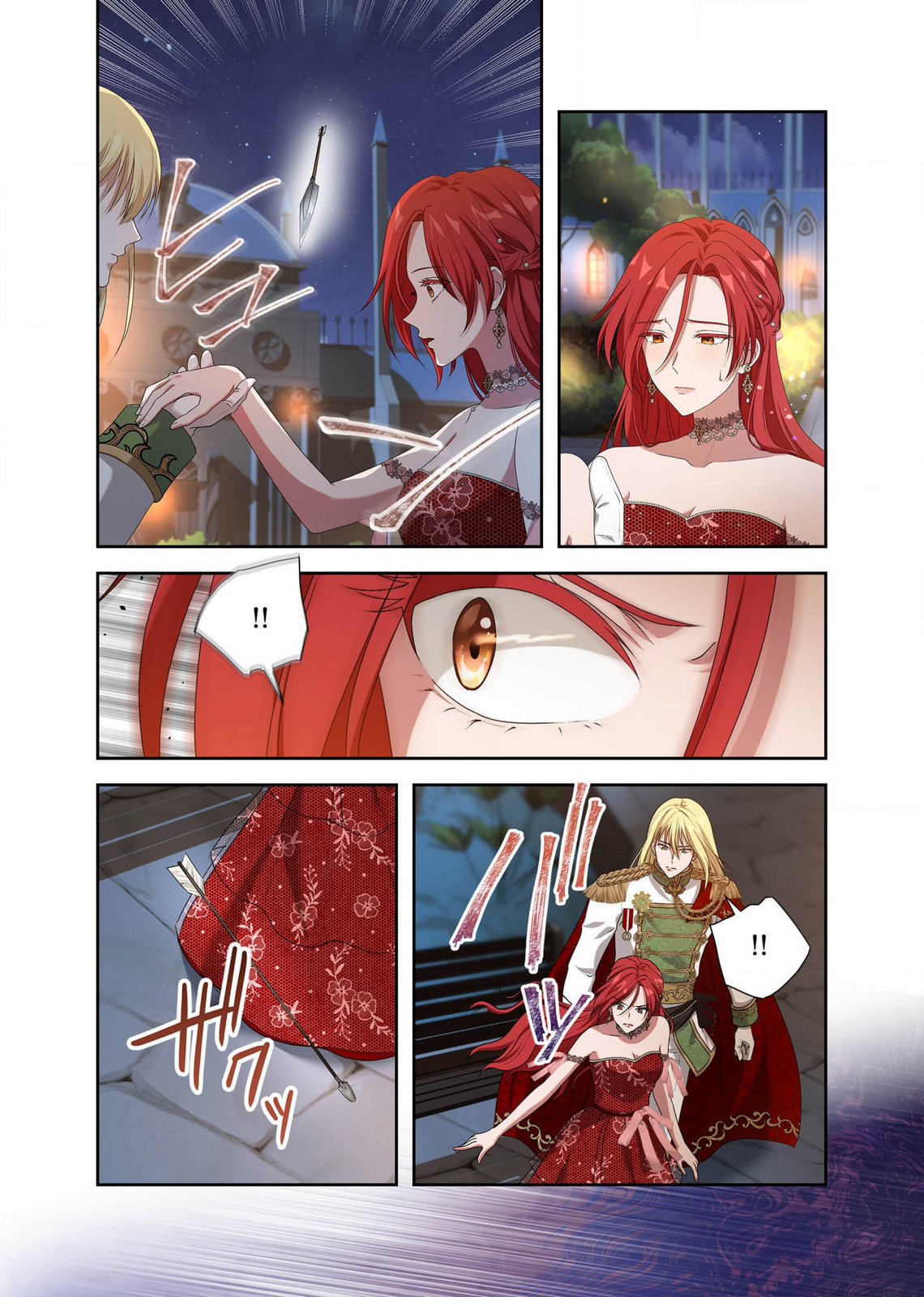 Kanbina Ai wa Fukushuu no Hate ni Chapter 11 25ページ