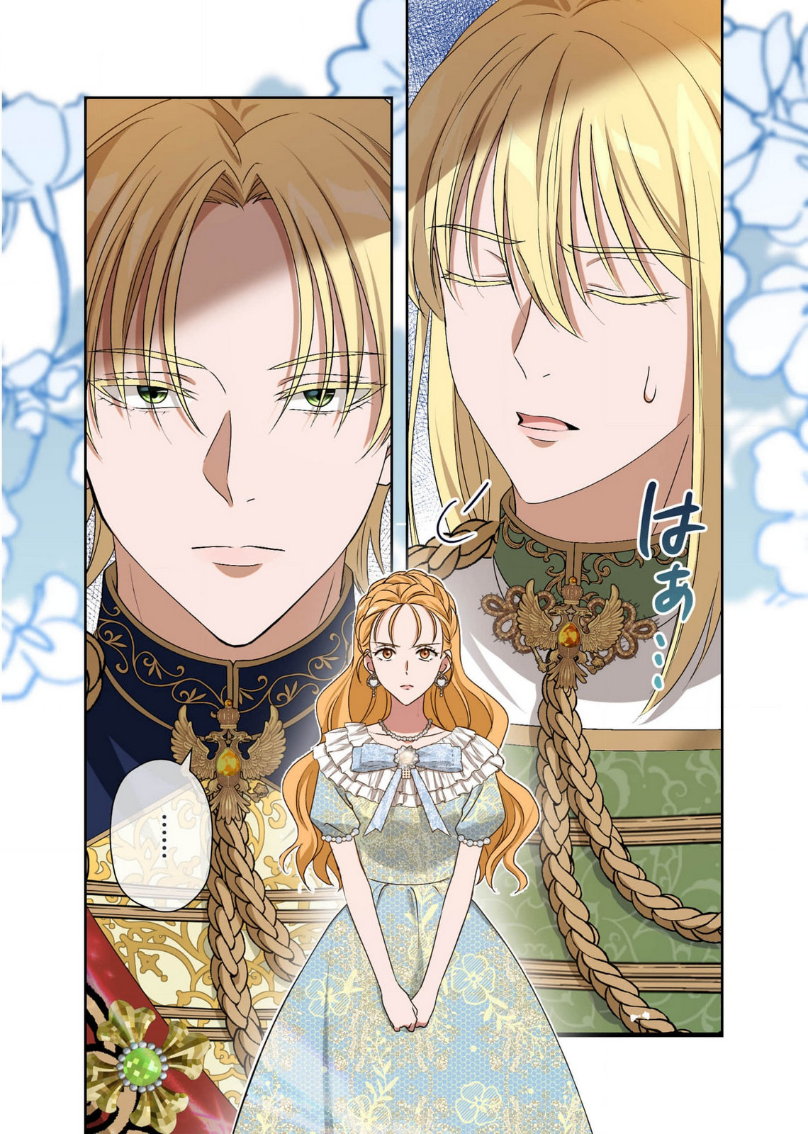 Kanbina Ai wa Fukushuu no Hate ni Chapter 14 12ページ