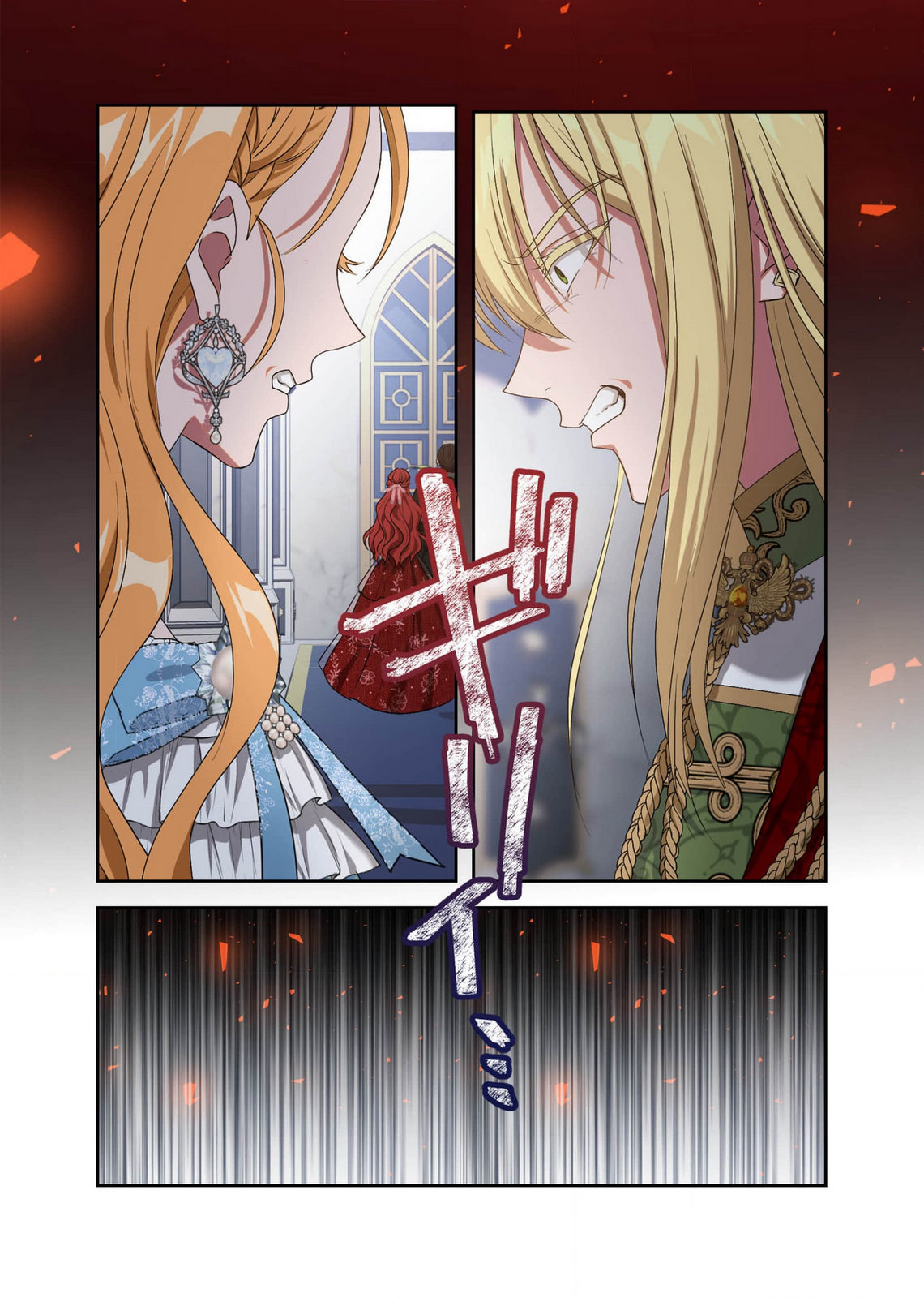 Kanbina Ai wa Fukushuu no Hate ni Chapter 15 22ページ