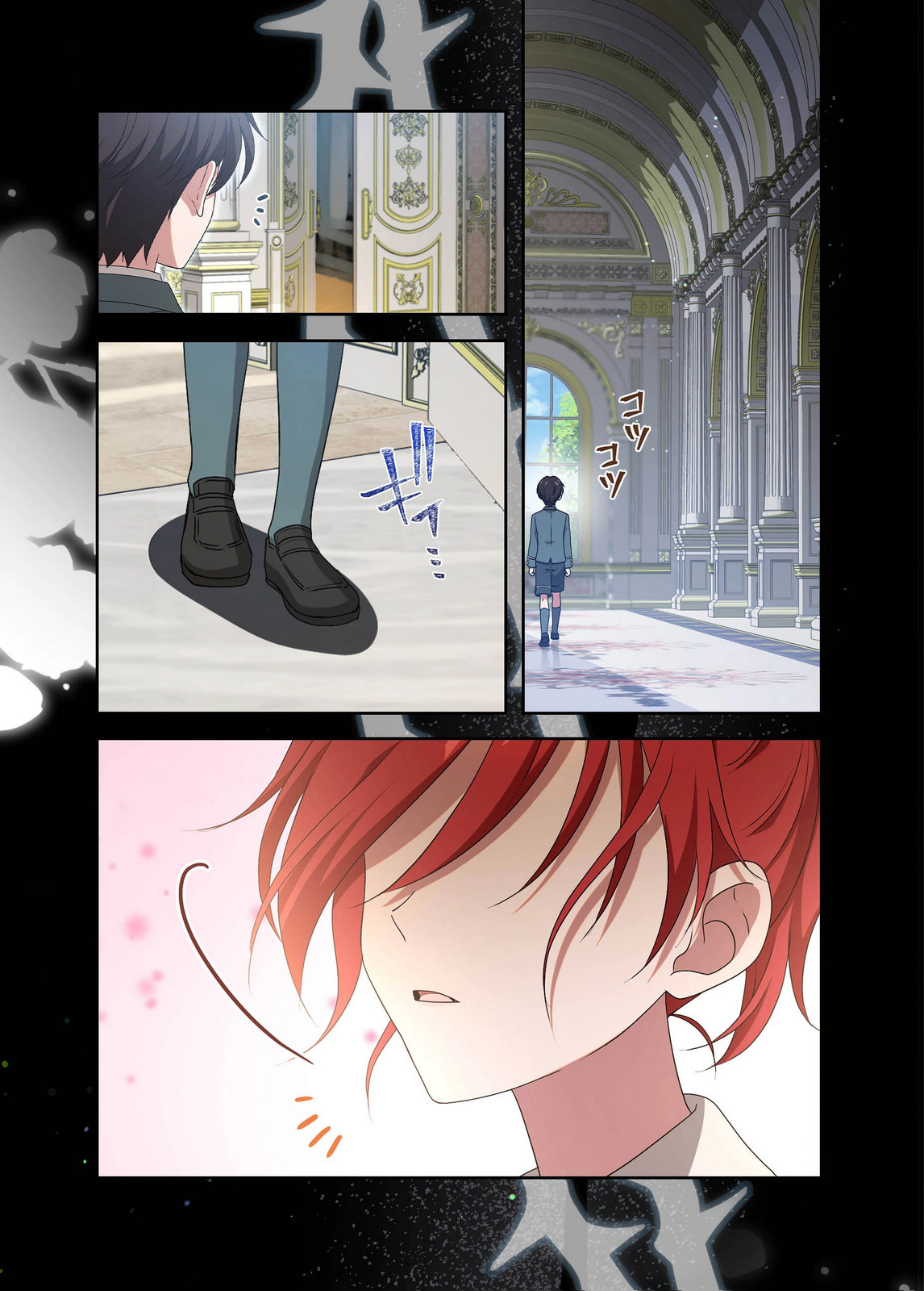 Kanbina Ai wa Fukushuu no Hate ni Chapter 17 5ページ