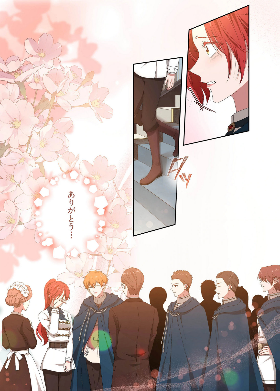 Kanbina Ai wa Fukushuu no Hate ni Chapter 21 7ページ