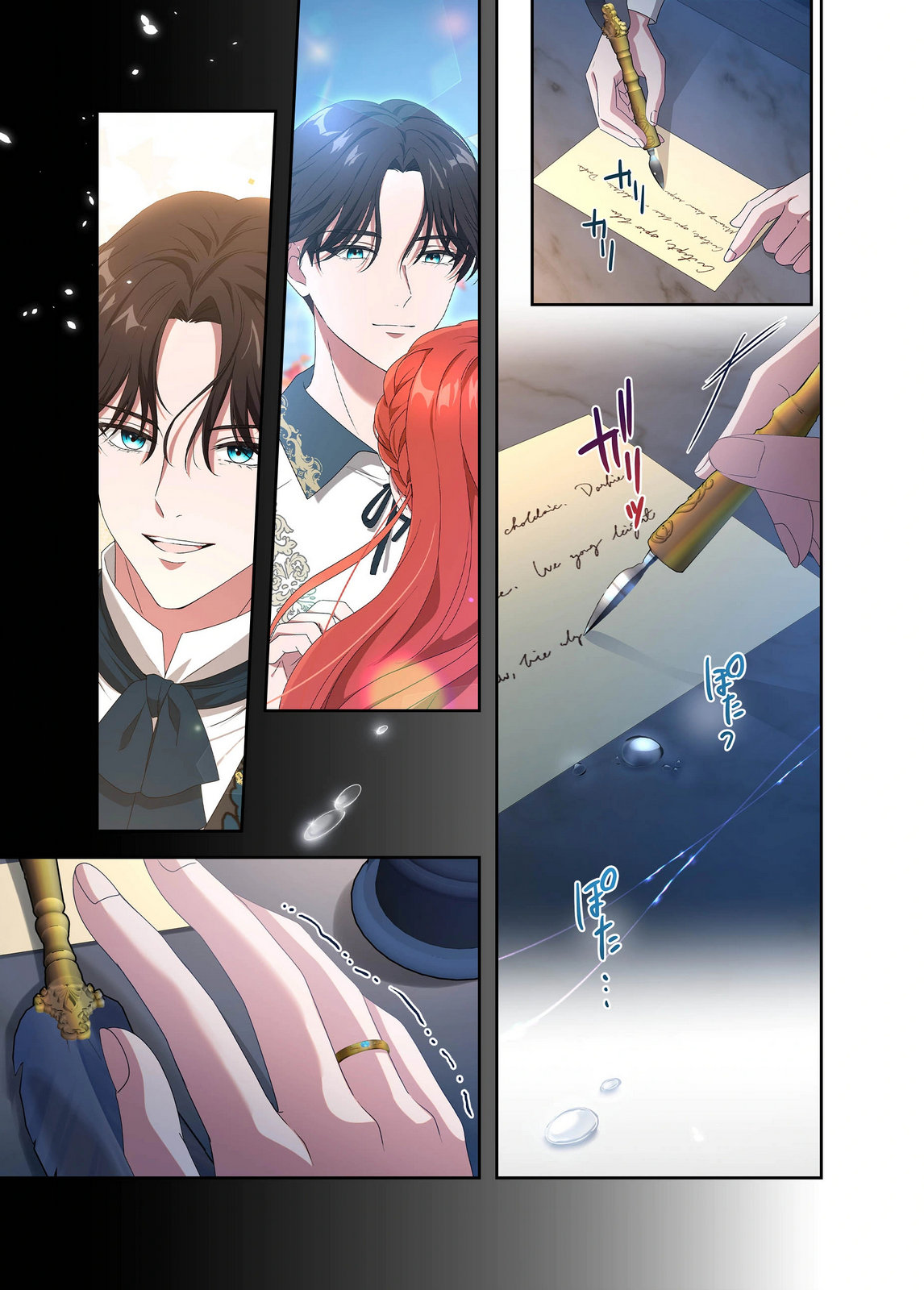 Kanbina Ai wa Fukushuu no Hate ni Chapter 22 23ページ