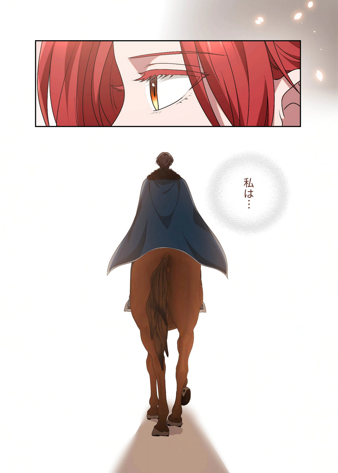 Kanbina Ai wa Fukushuu no Hate ni Chapter 25 16ページ