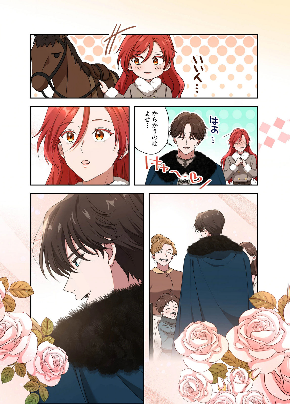 Kanbina Ai wa Fukushuu no Hate ni Chapter 25 10ページ