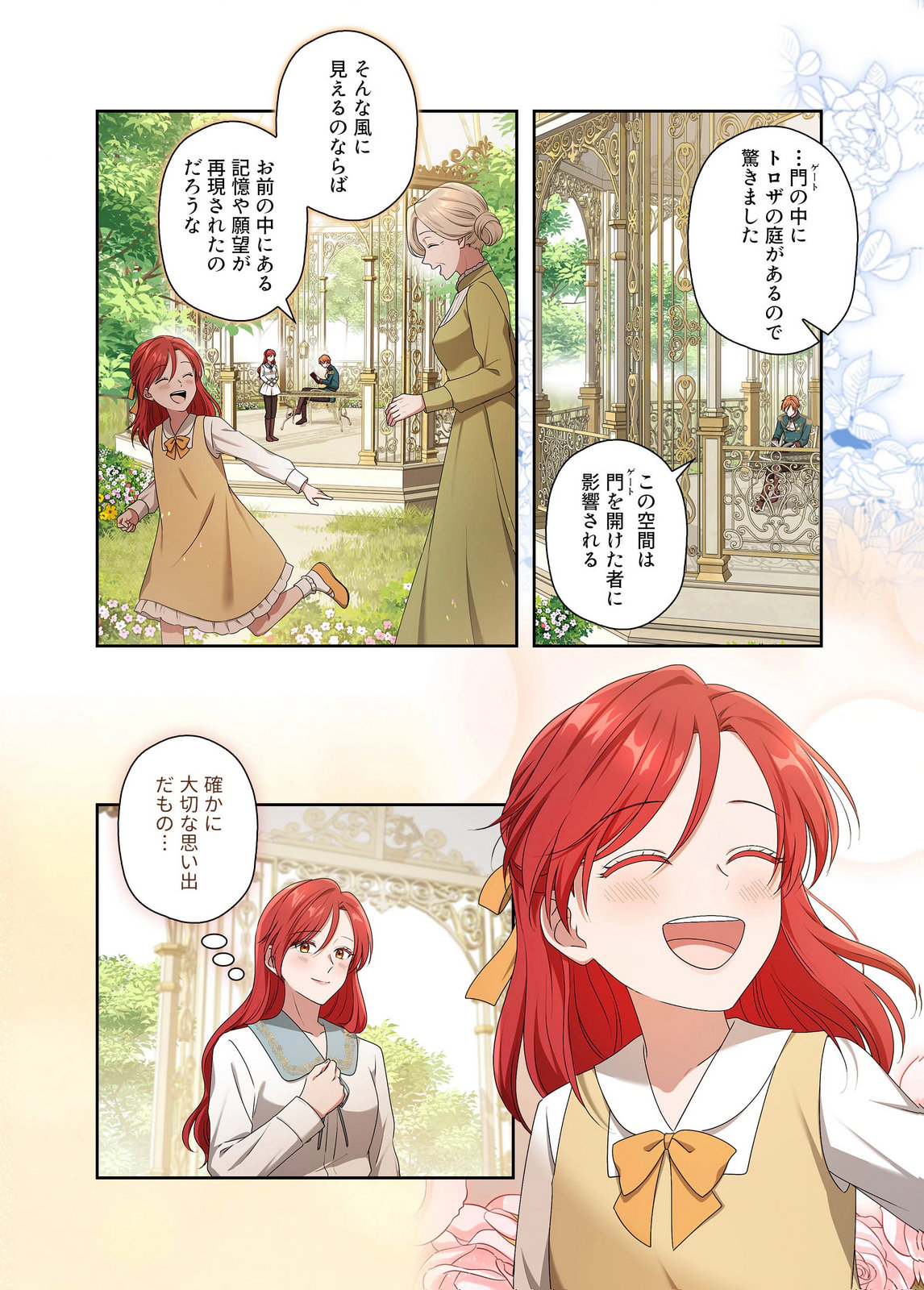 Kanbina Ai wa Fukushuu no Hate ni Chapter 30 14ページ