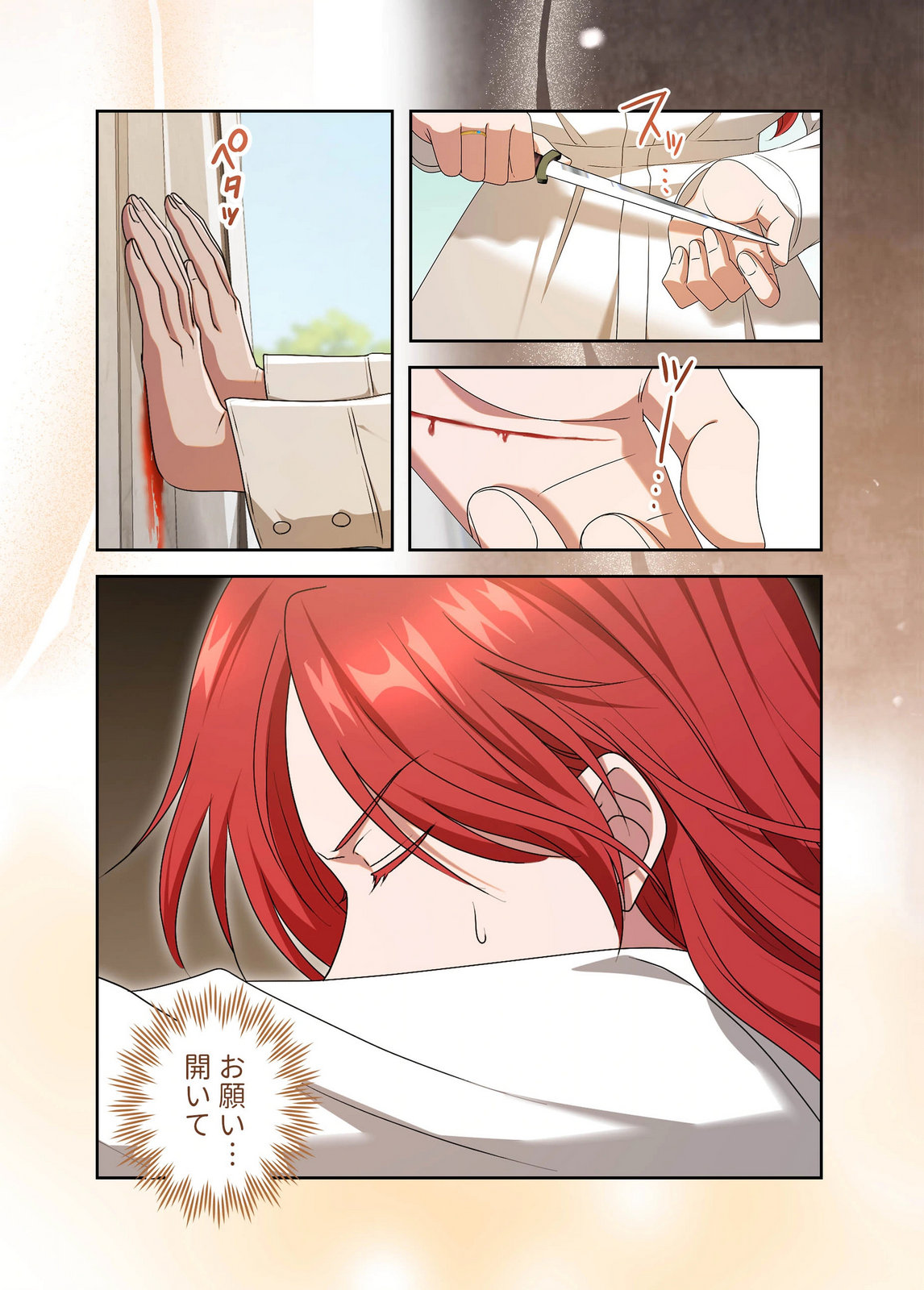 Kanbina Ai wa Fukushuu no Hate ni Chapter 30 6ページ