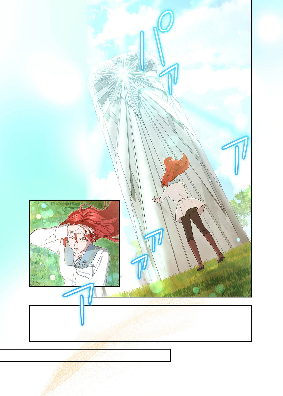 Kanbina Ai wa Fukushuu no Hate ni Chapter 30 7ページ