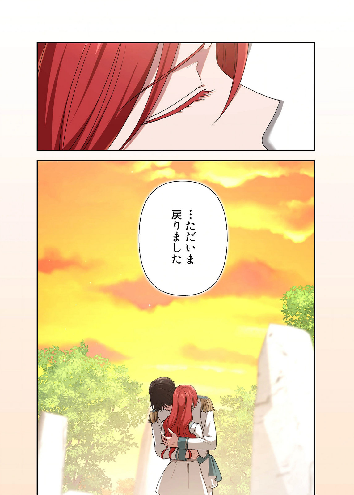 Kanbina Ai wa Fukushuu no Hate ni Chapter 31 29ページ