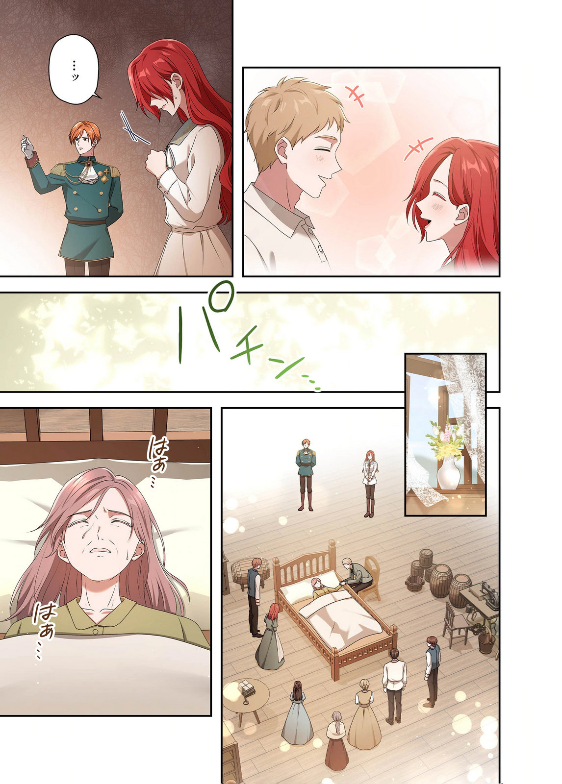 Kanbina Ai wa Fukushuu no Hate ni Chapter 31 7ページ